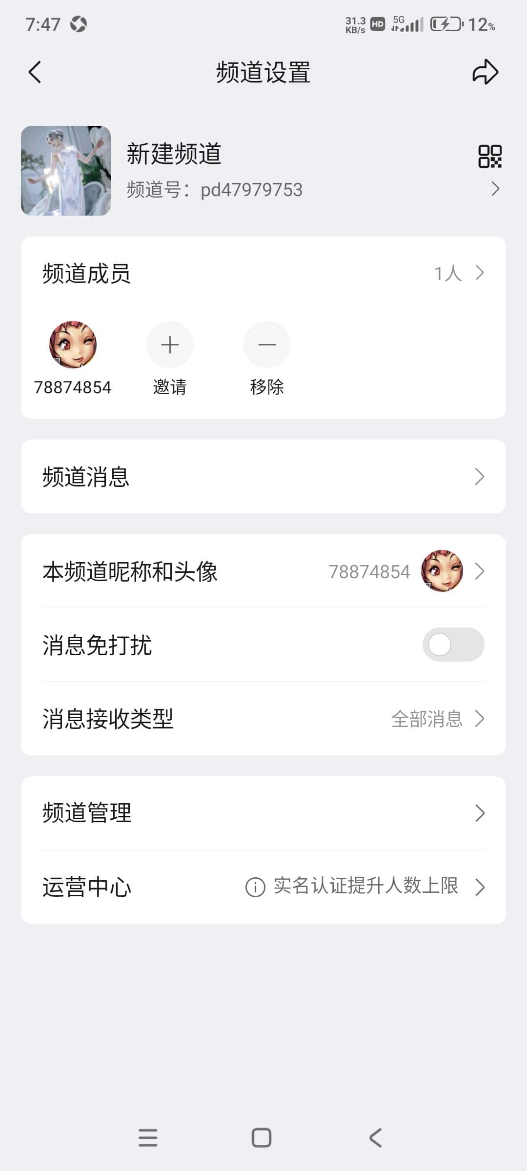 零违规双太八位。没有社交！