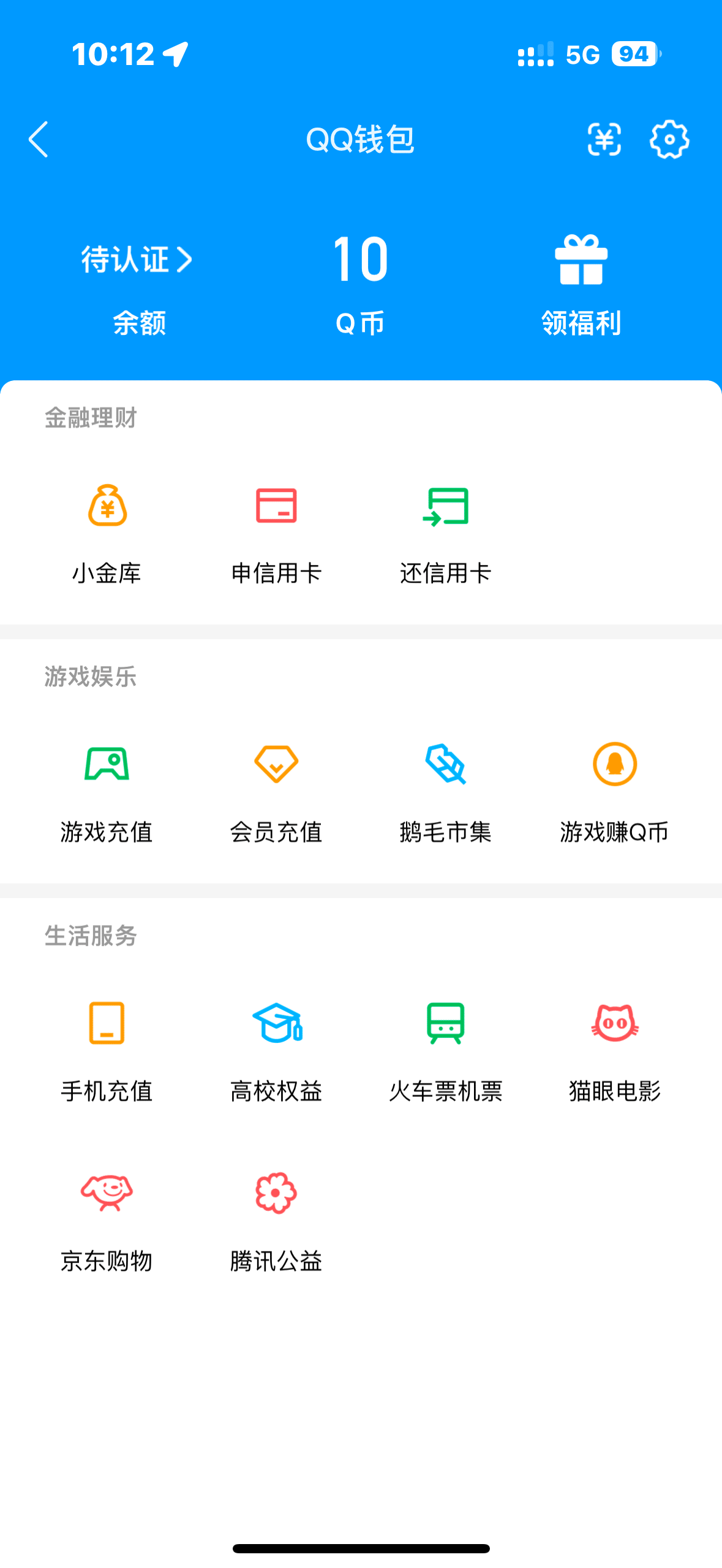 拍个无四6位，0违规干净漂亮