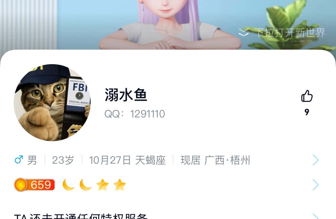 拍个类型七位1291110