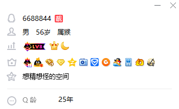 极品6688844零违规