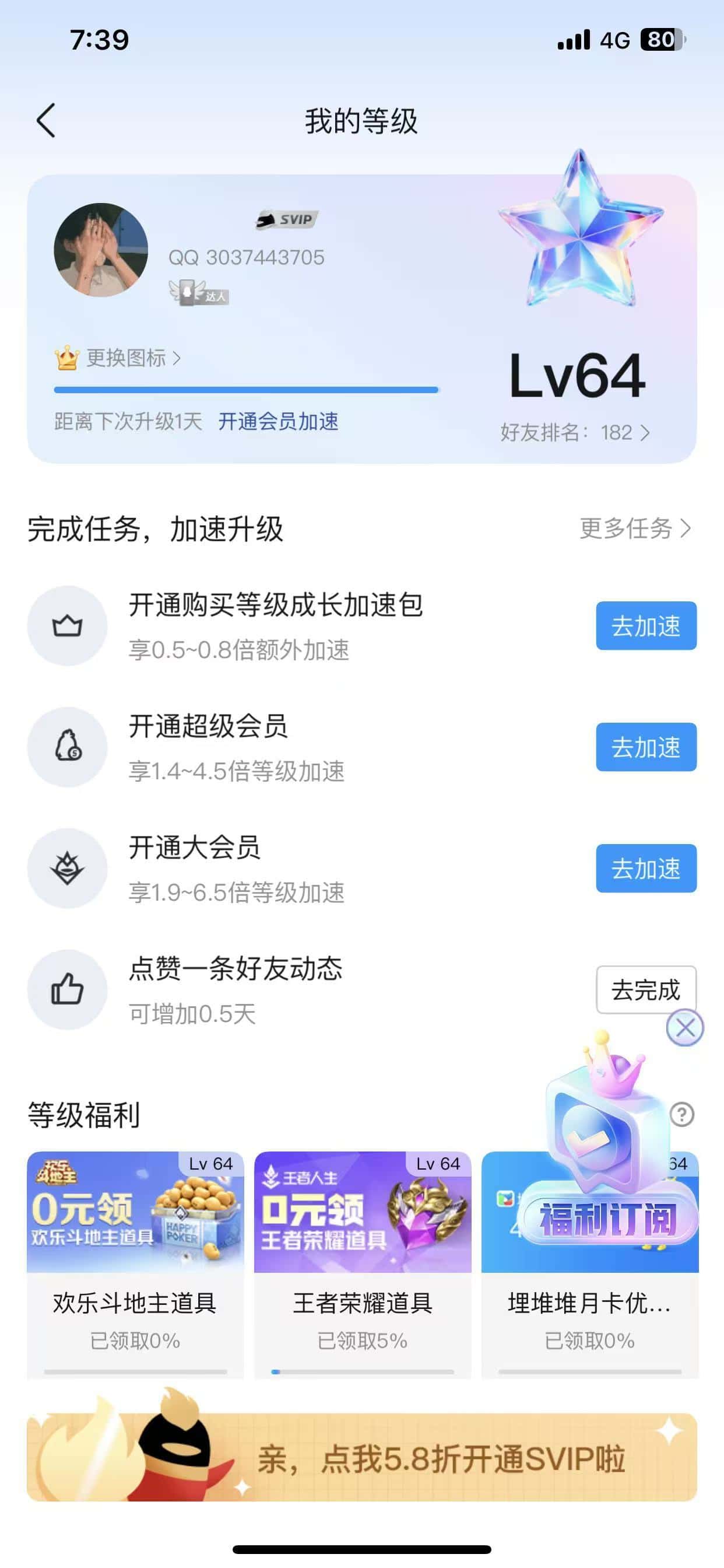 拍个干净0皇
