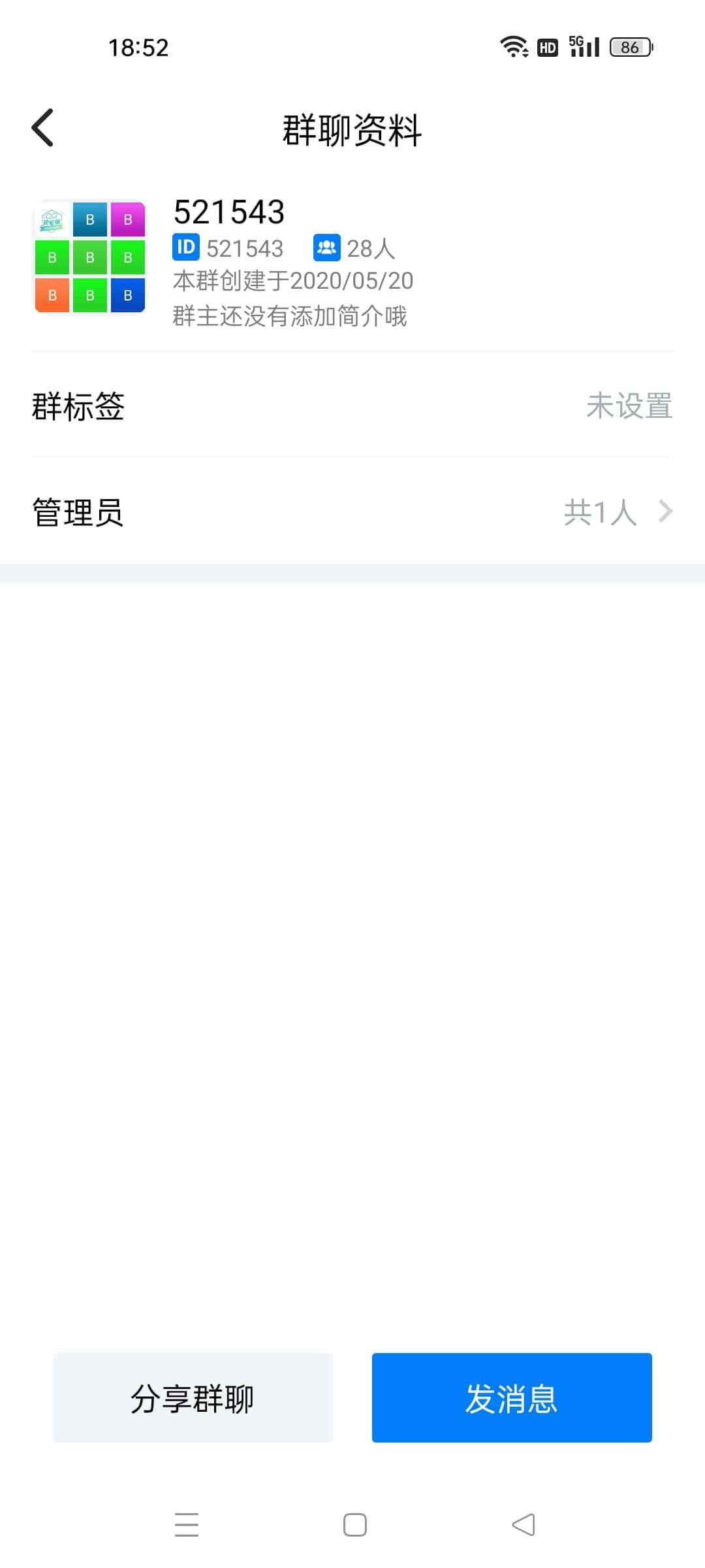 拍卖精品爱情蝙蝠群号ID：521543