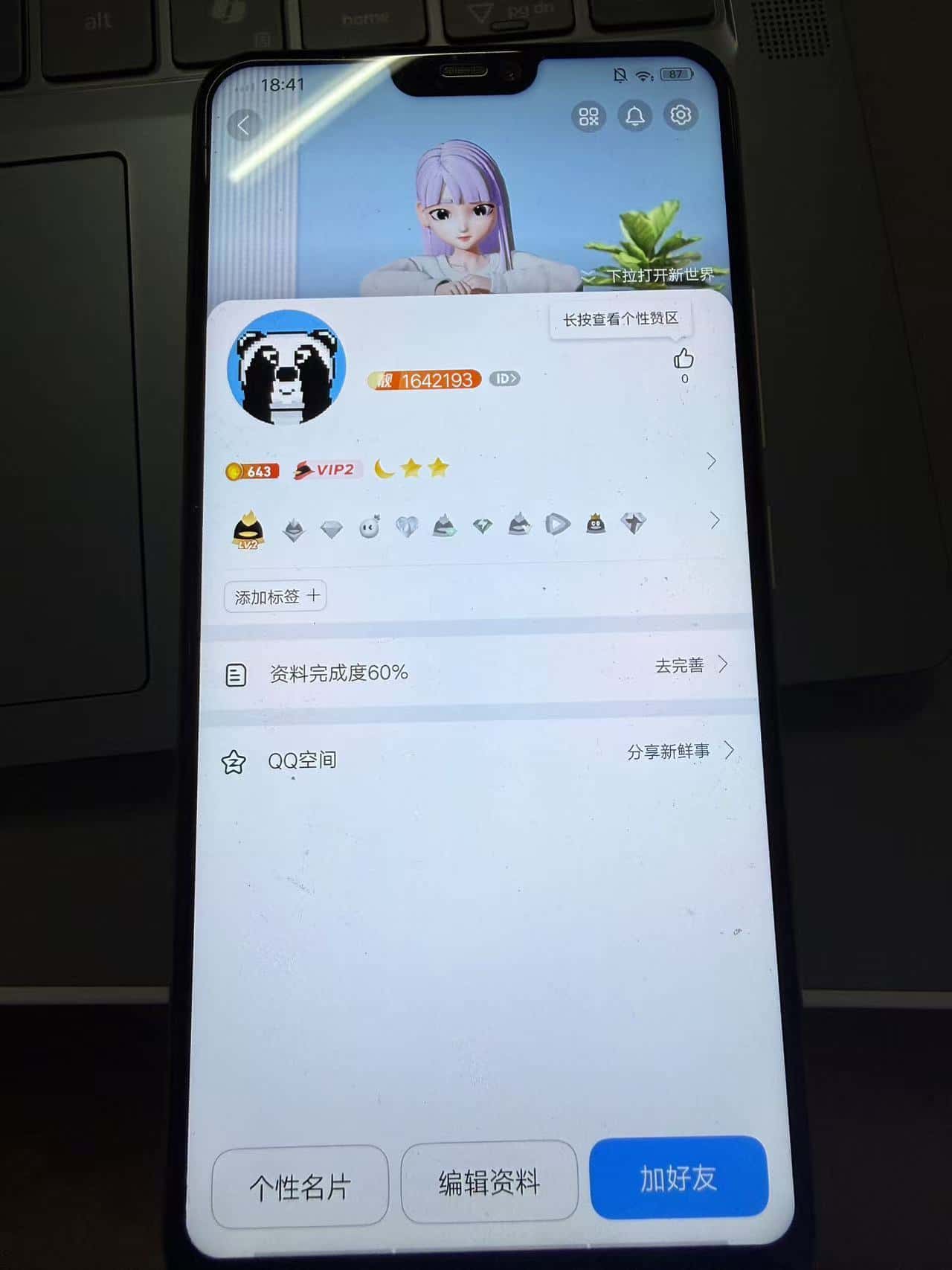拍个月亮靓716421930wg无社交