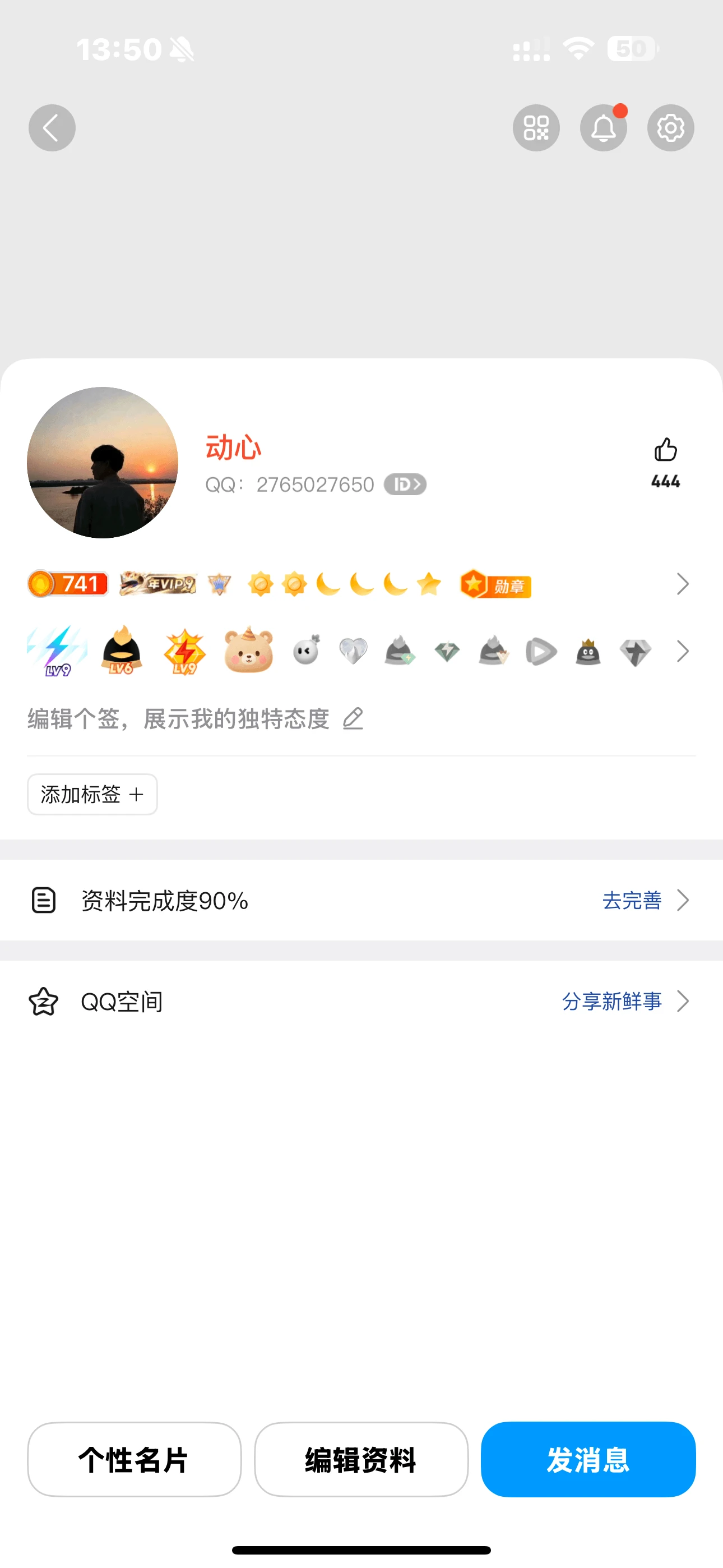 迎国庆庆中秋重拍个极品真山2765027650