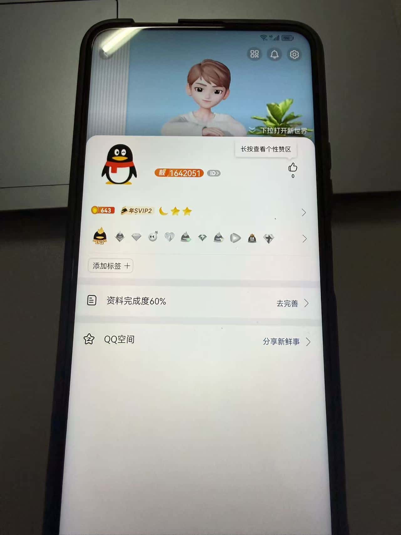 拍个月亮靓716420510wg无社交