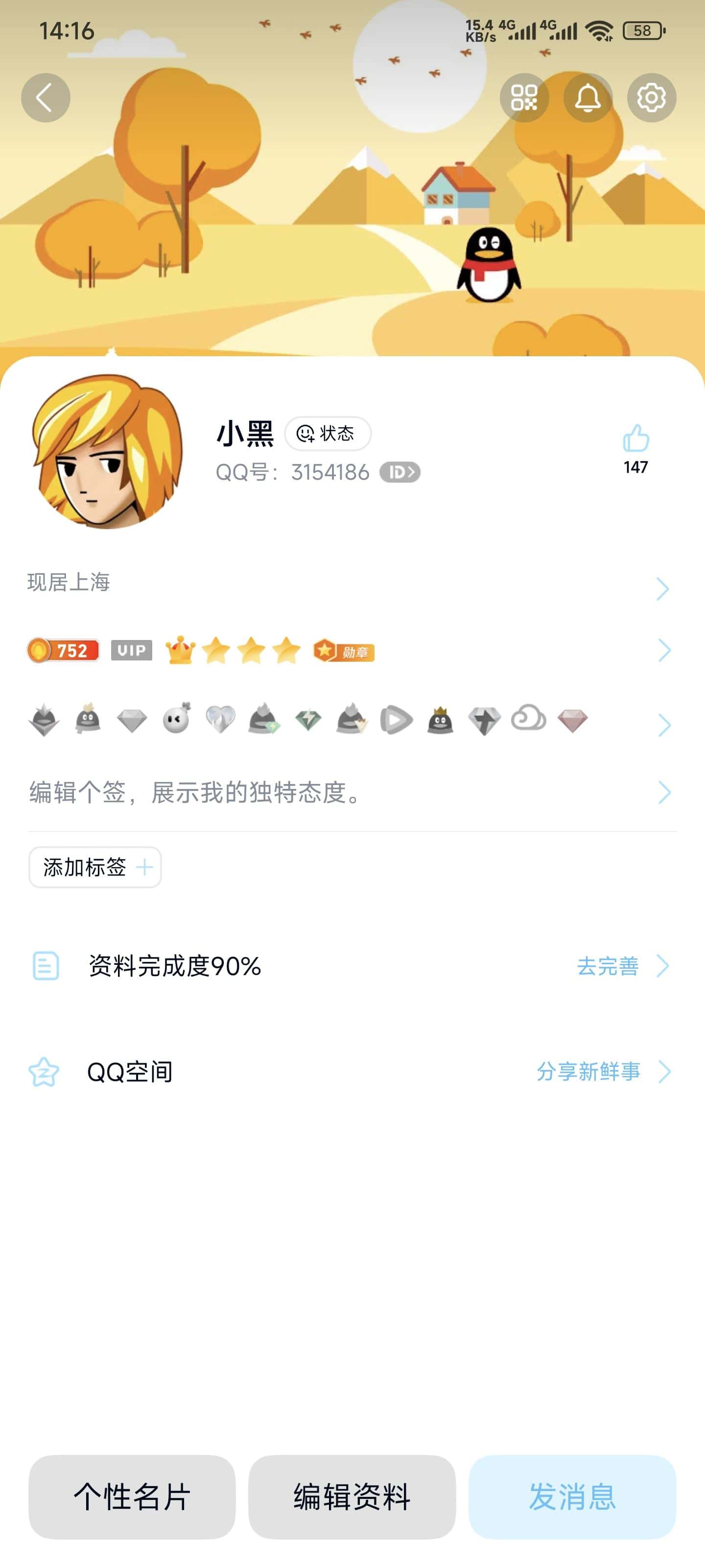 拍个7位皇冠无社交无违规要走中介费用平摊