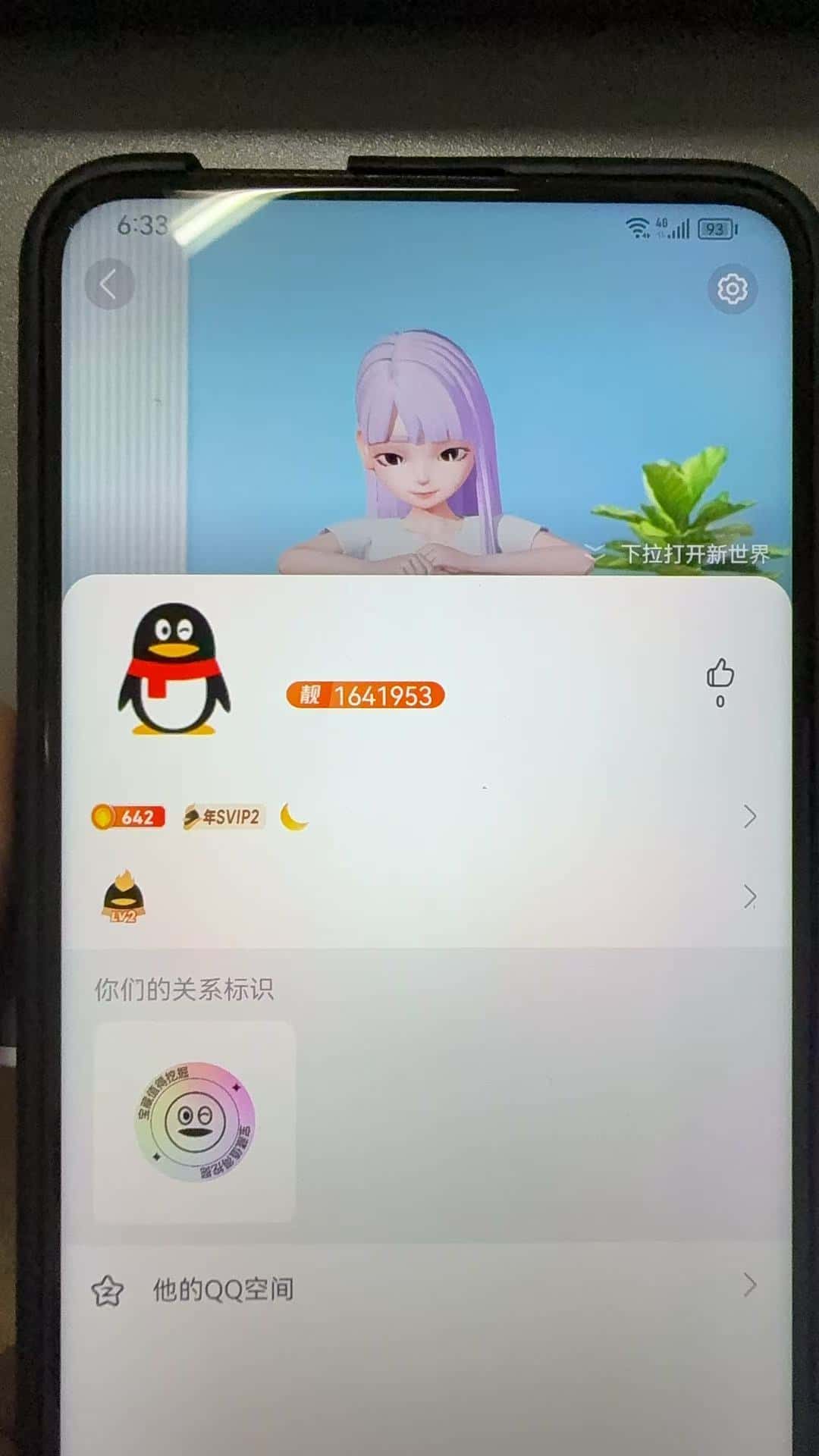 拍个月亮靓71641953