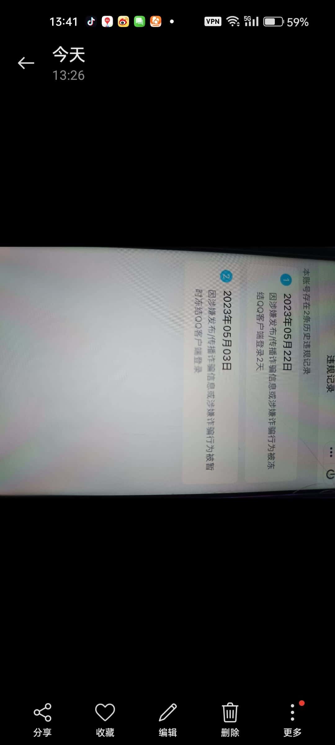 拍个双皇冠👑905225254