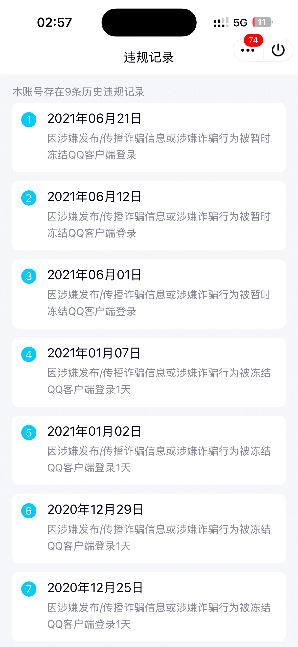 596402人气号空间访客661万浏览1000-2000+左右
