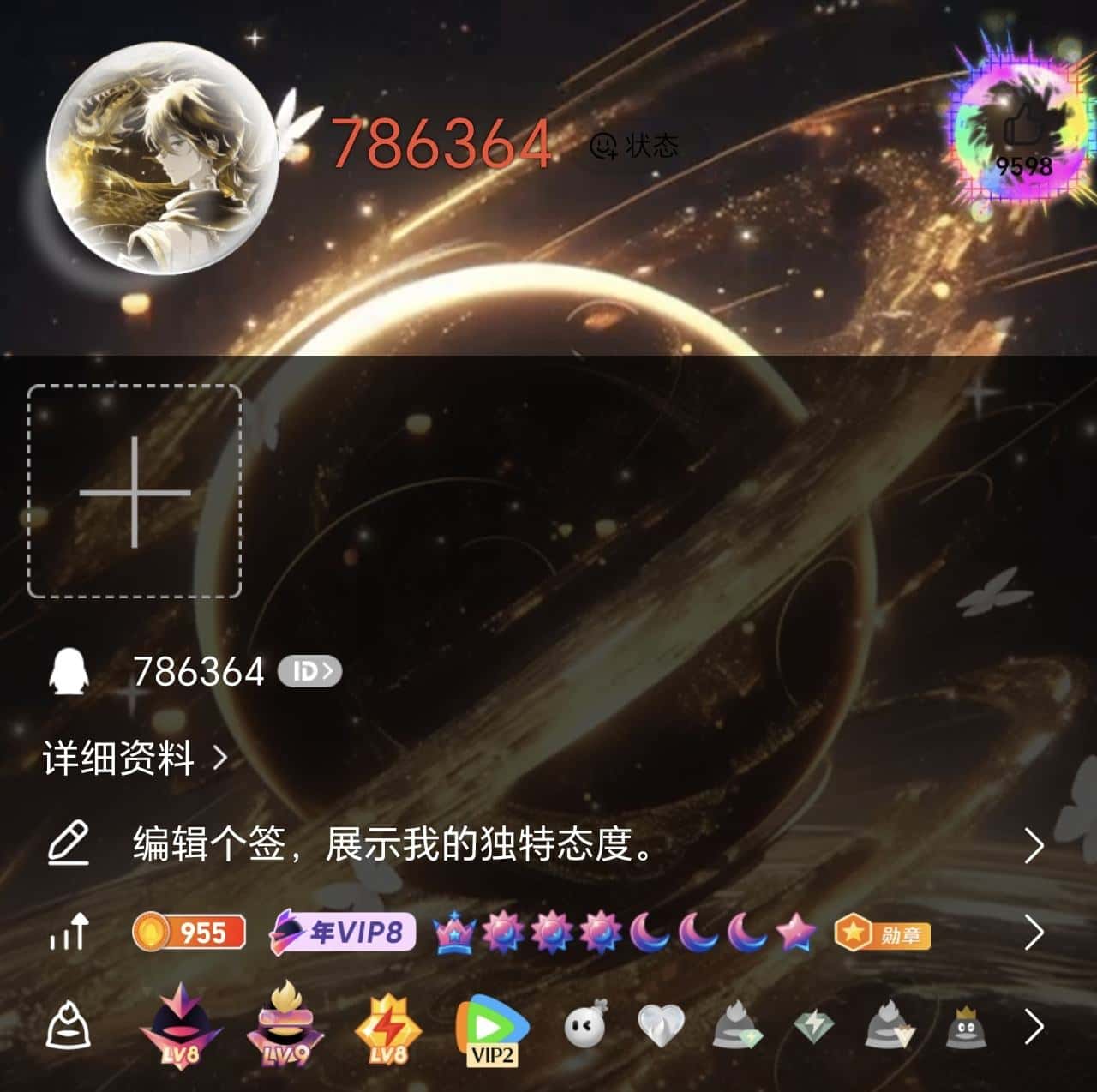 中秋快乐拍个125级好看6
