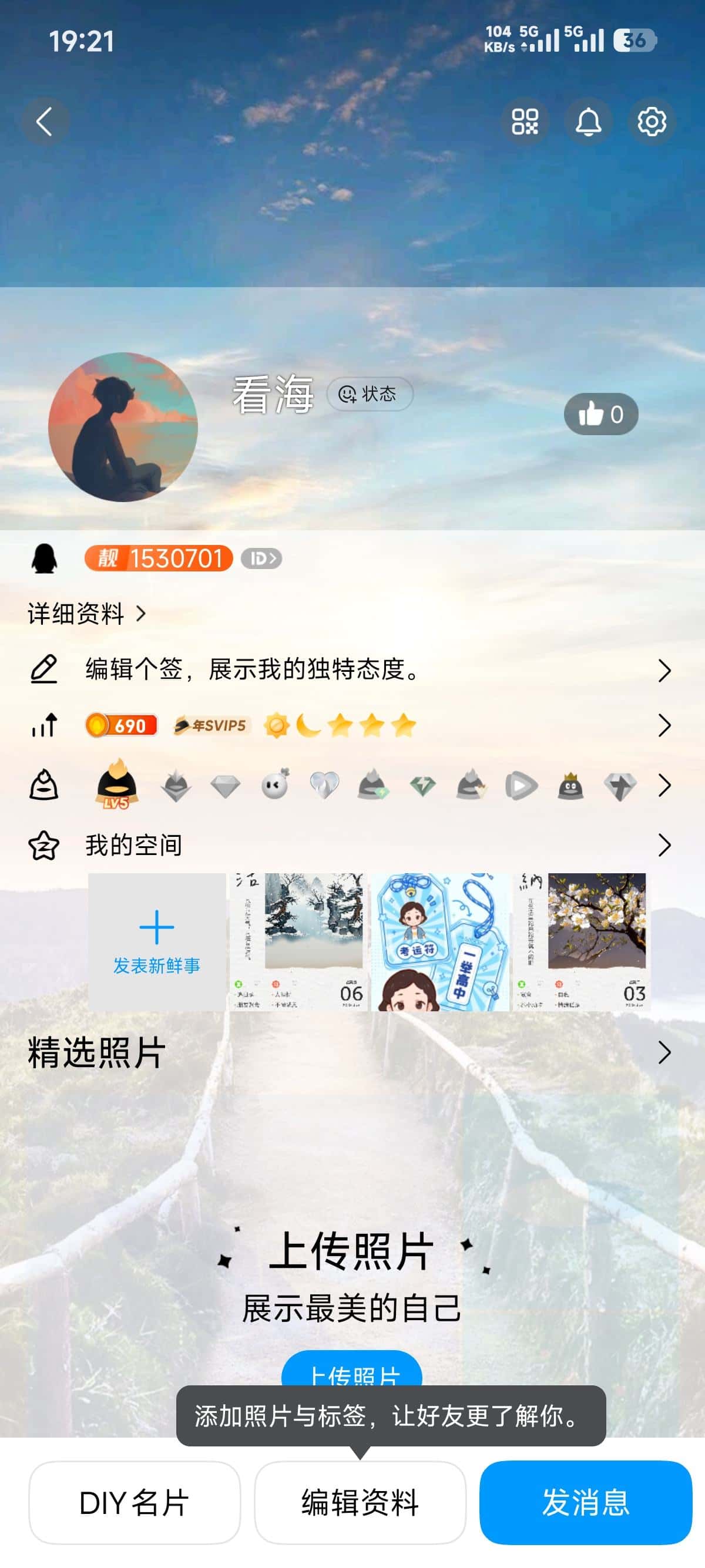 重拍1530701靓买断