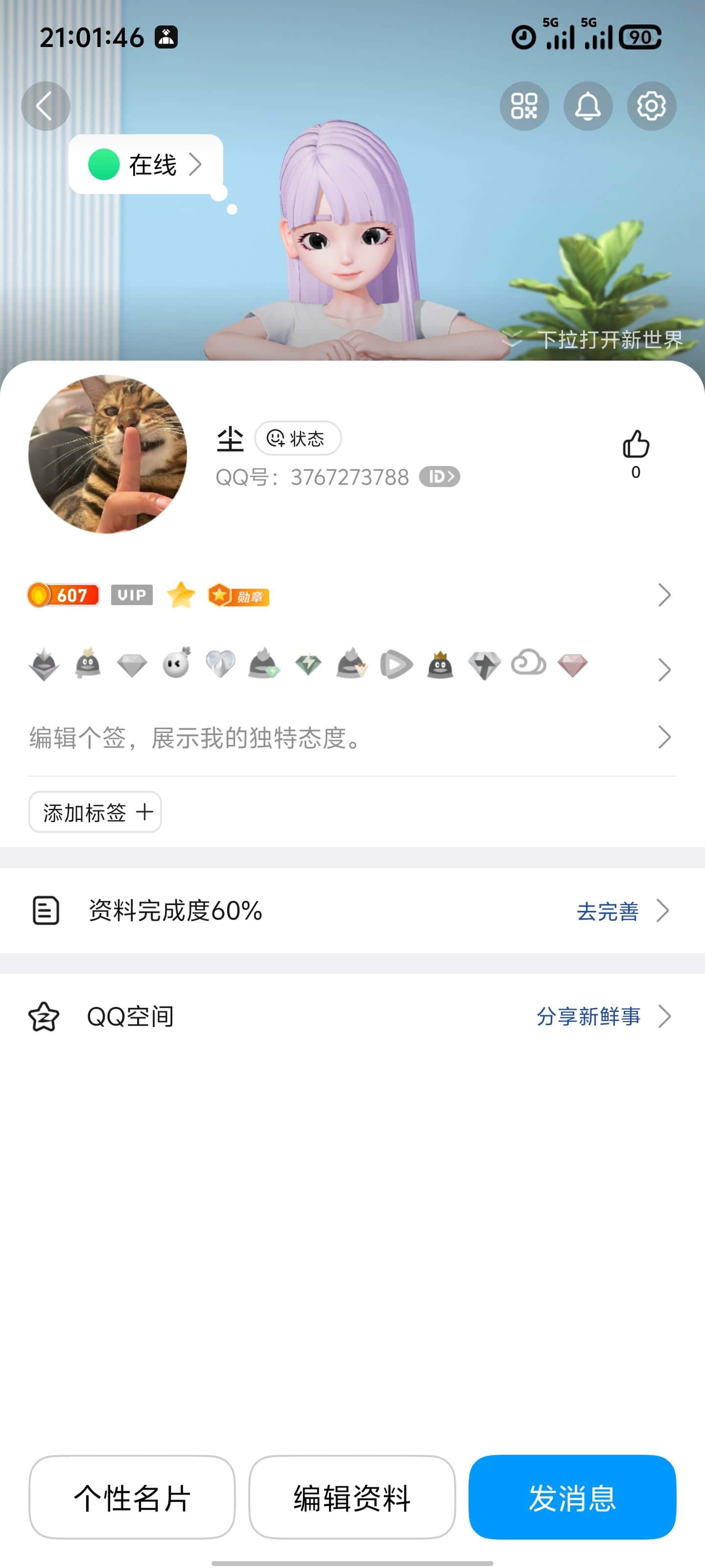 一级处3767273788