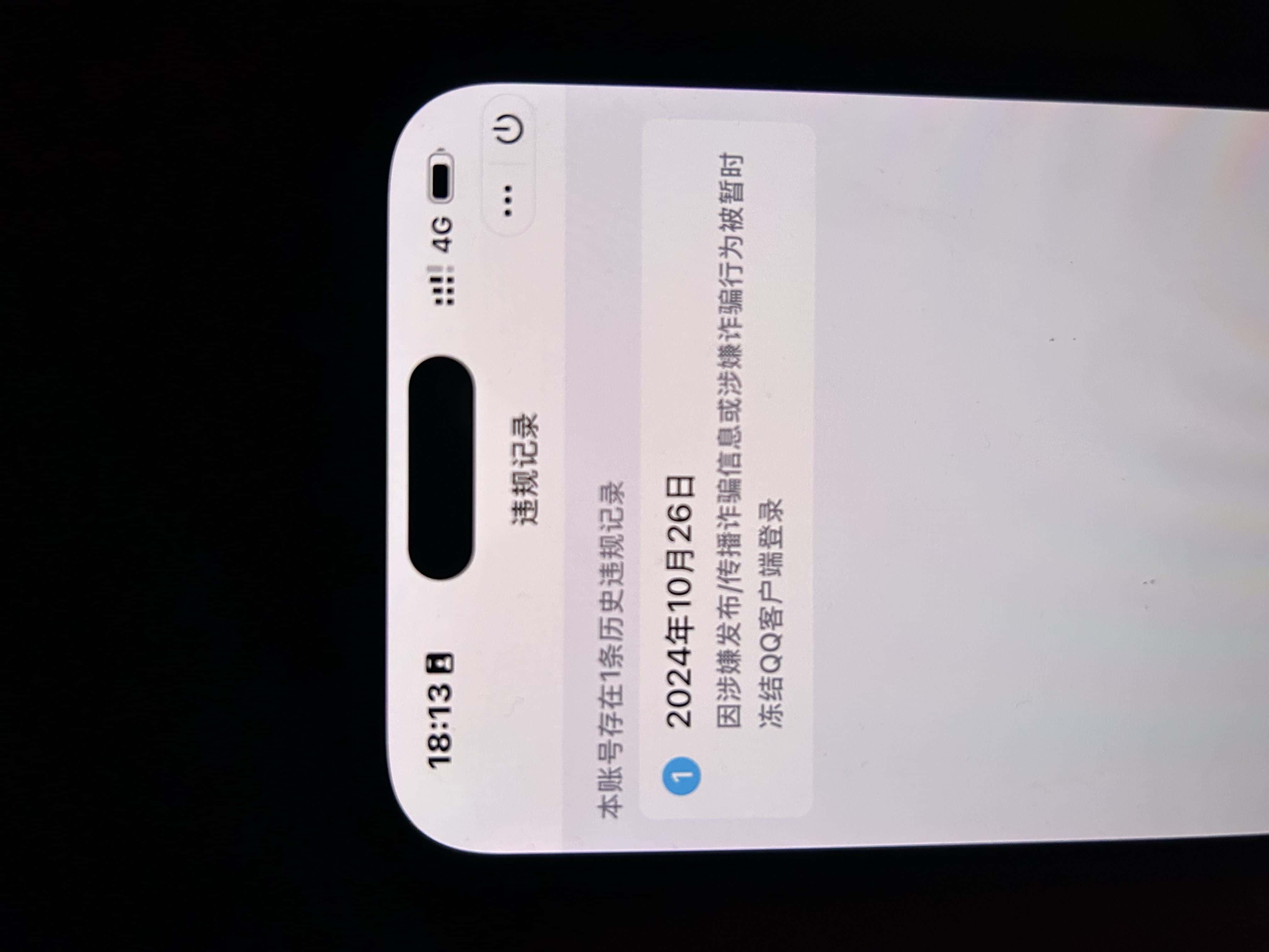 兴起拍卖极品41999991强开无脸可V