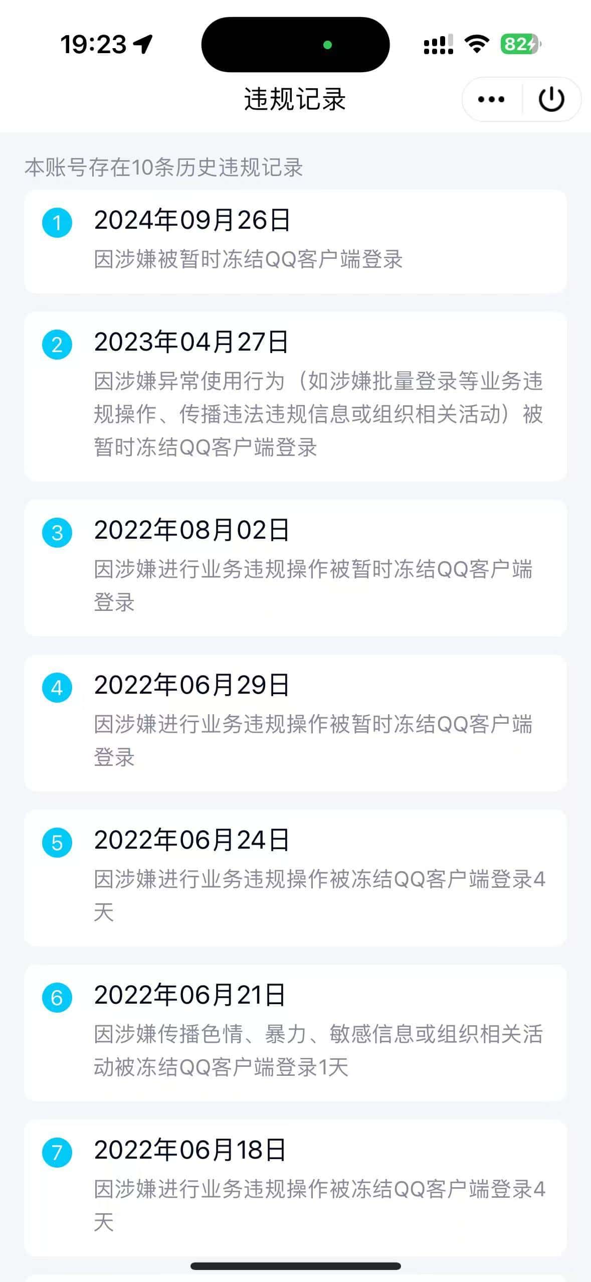 明天中秋拍一个黄金三冠最顶级业务绿10好莱坞8