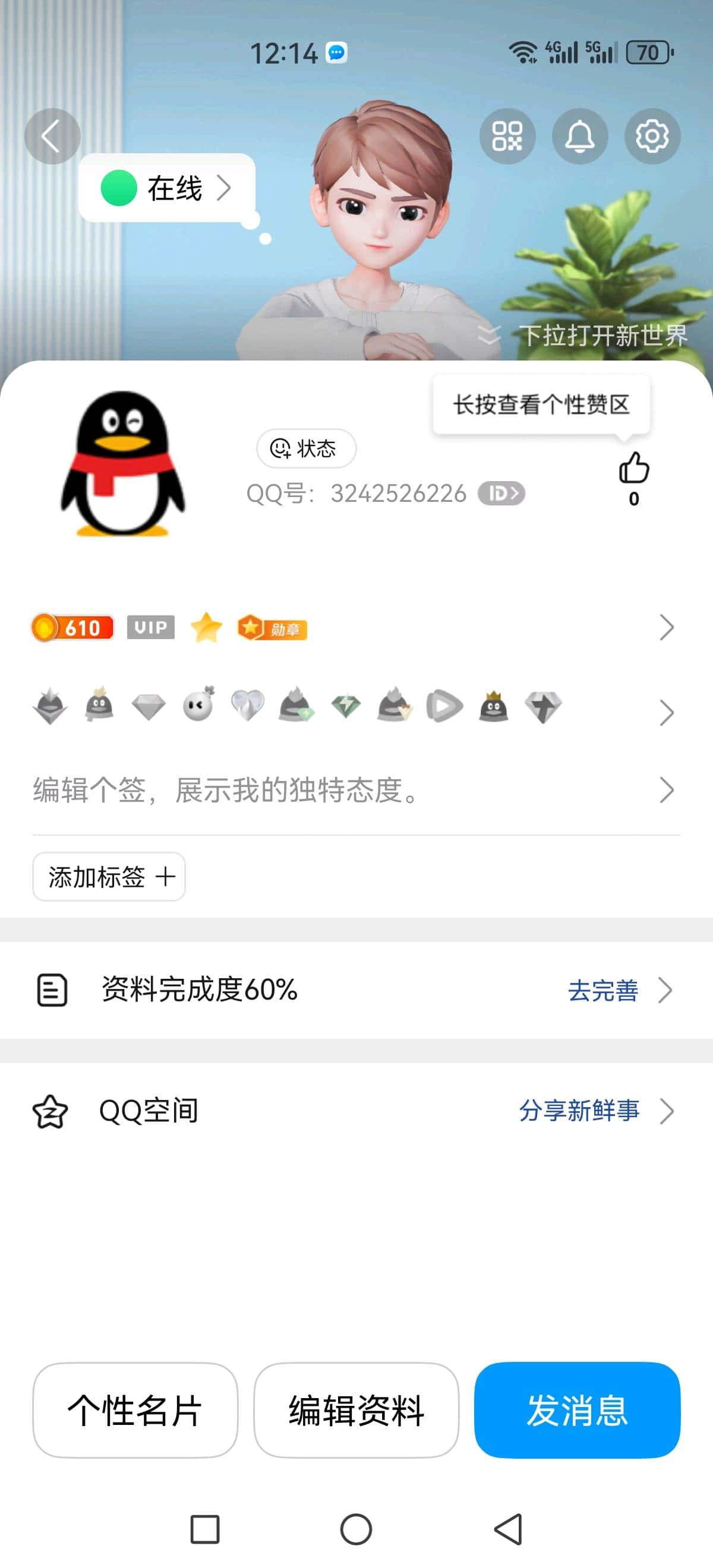 1级处3242526226