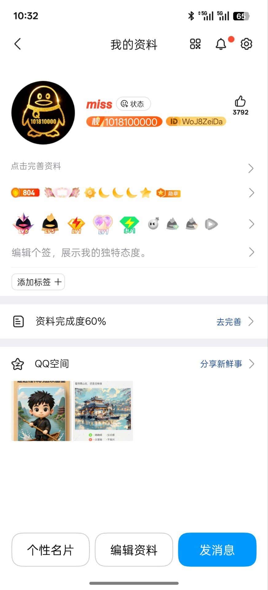 中秋节拍个5A1018100000
