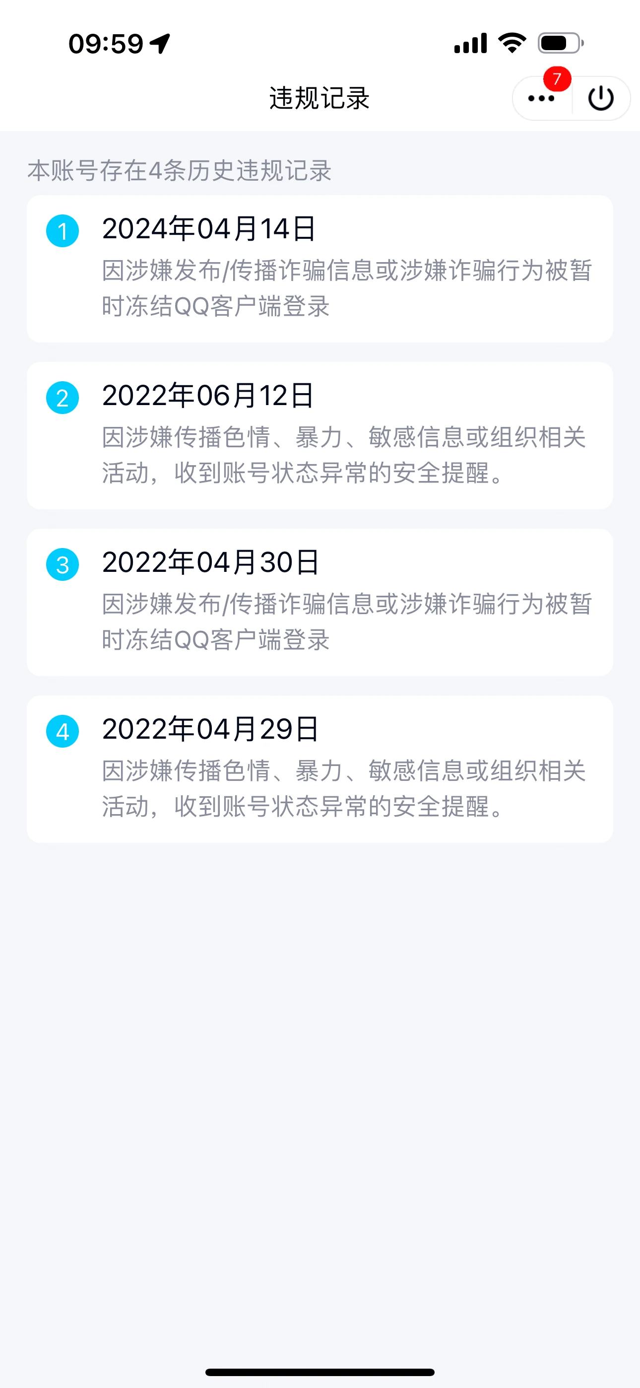 拍个发财号---52218888