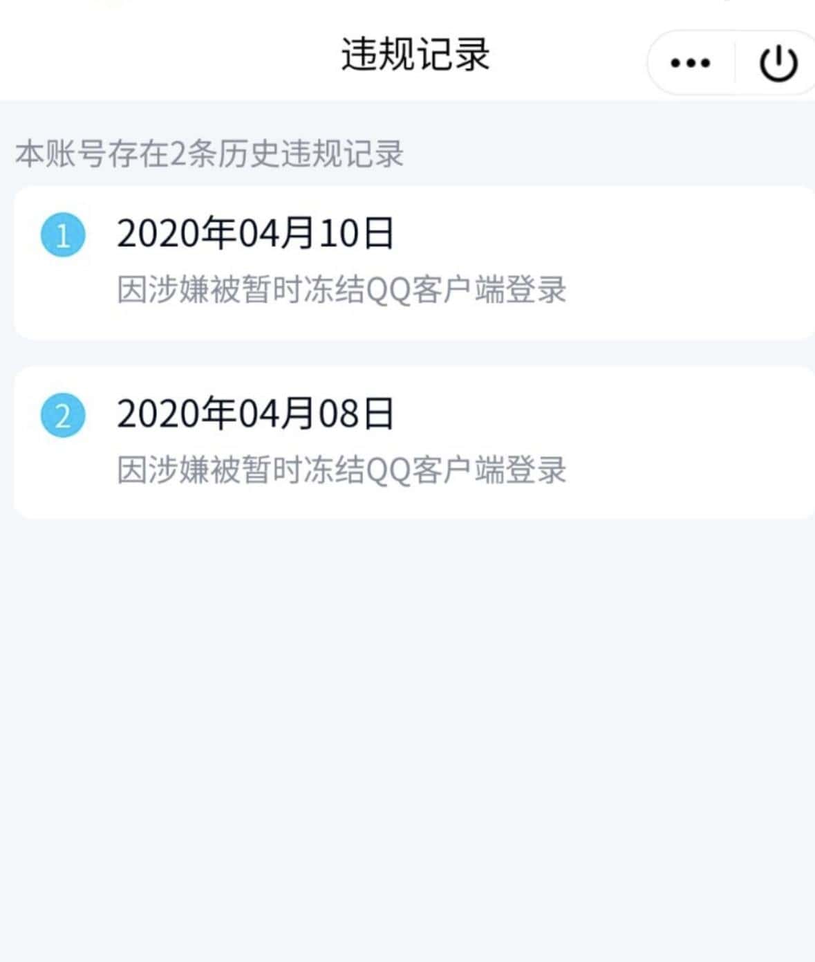 庆中秋，拍个4A皇冠7位庆祝一下