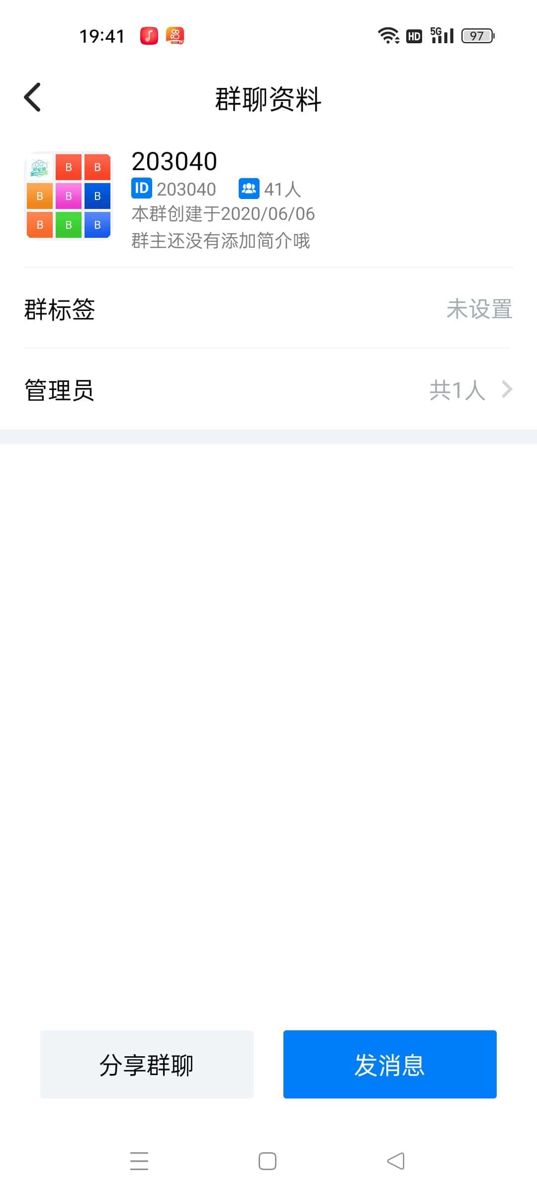 拍卖极品蝙蝠群ID：203040----爱情顺子豹子群