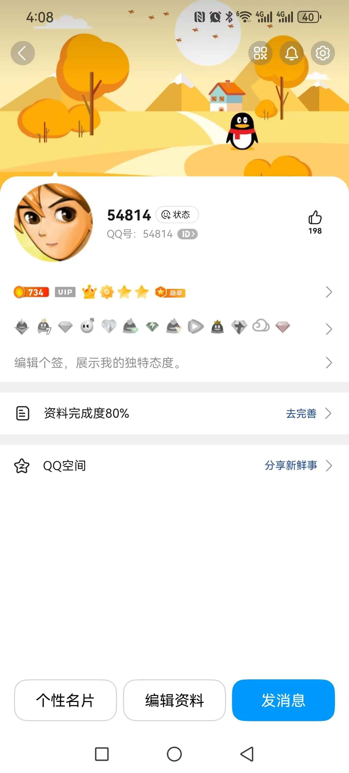 庆中秋，拍个干净5位：54814寓意：发一世0wg无人脸无社交