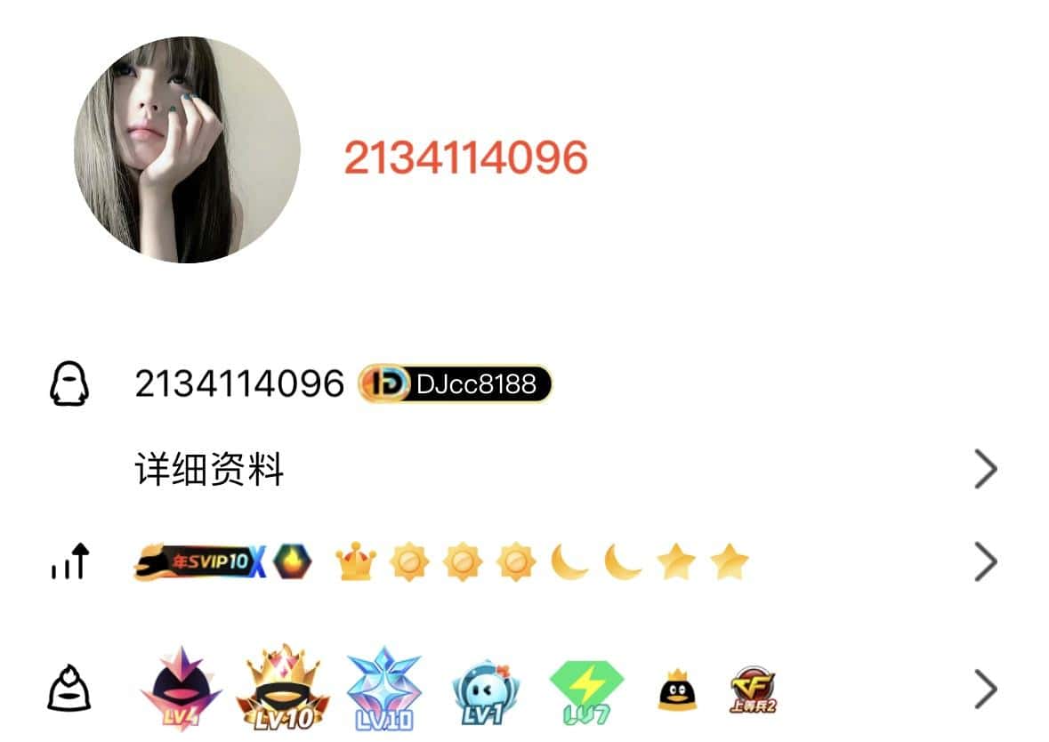 中秋拍一个准双冠会10黄10绿7高访客号