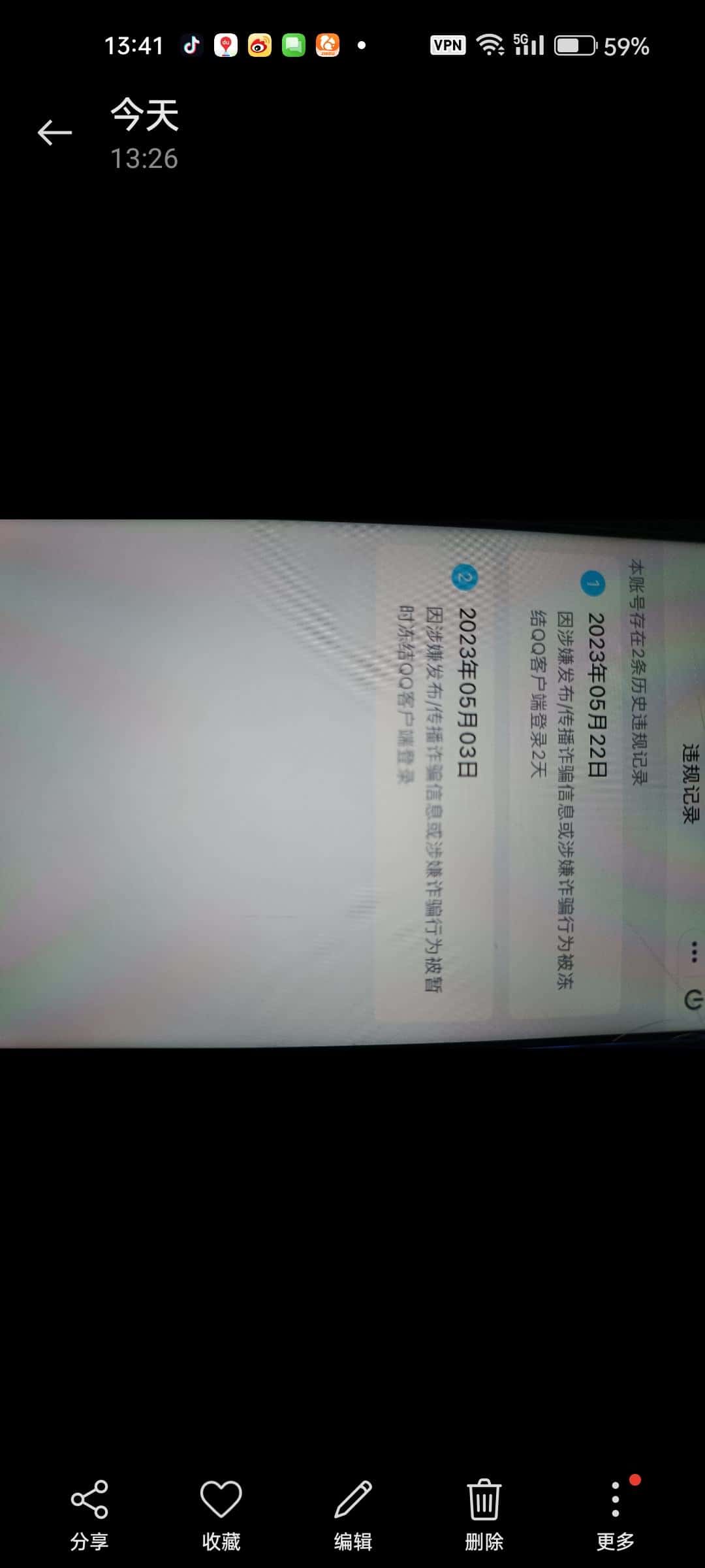 会9双皇冠干净私人老号耐用的一批
