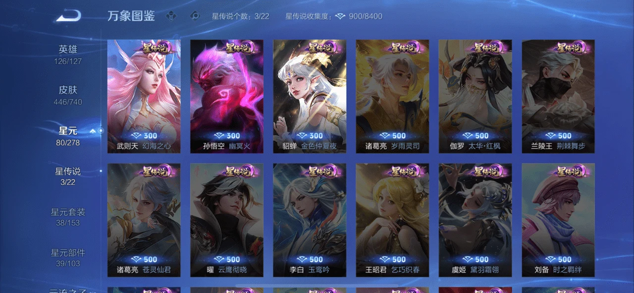 庆祝国庆下午人少拍个苹果微信王者荣耀v10