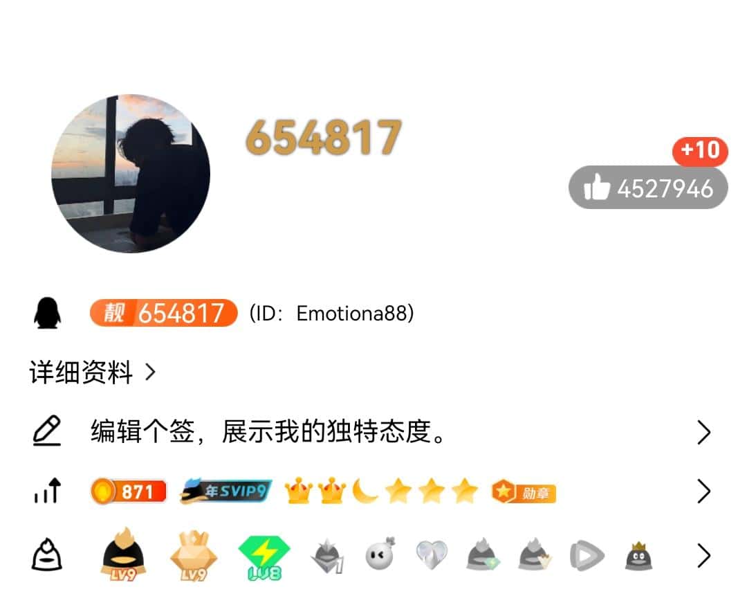 拍个倒顺开双冠六位内涵45678