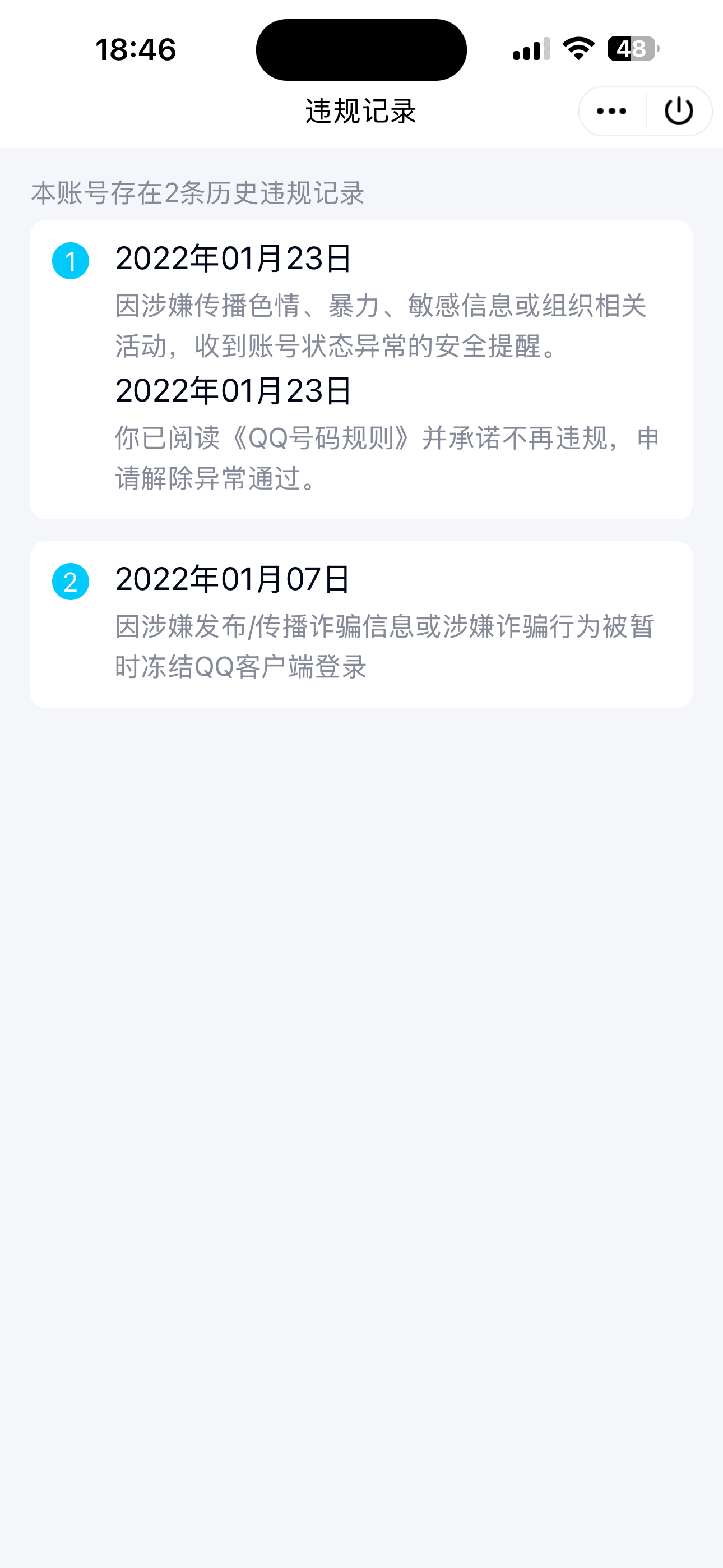 中秋拍个888的9