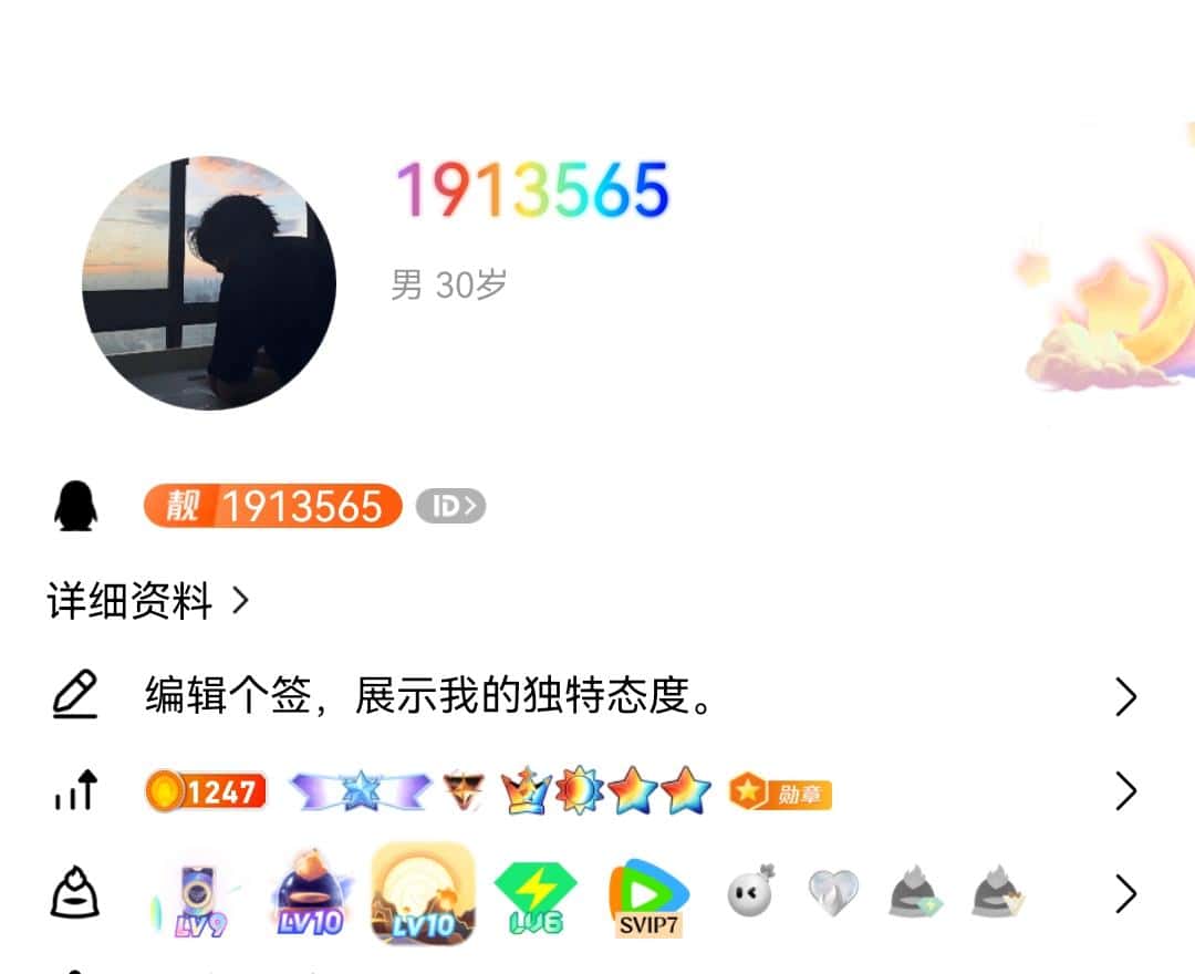 拍个顶级业务无4七位