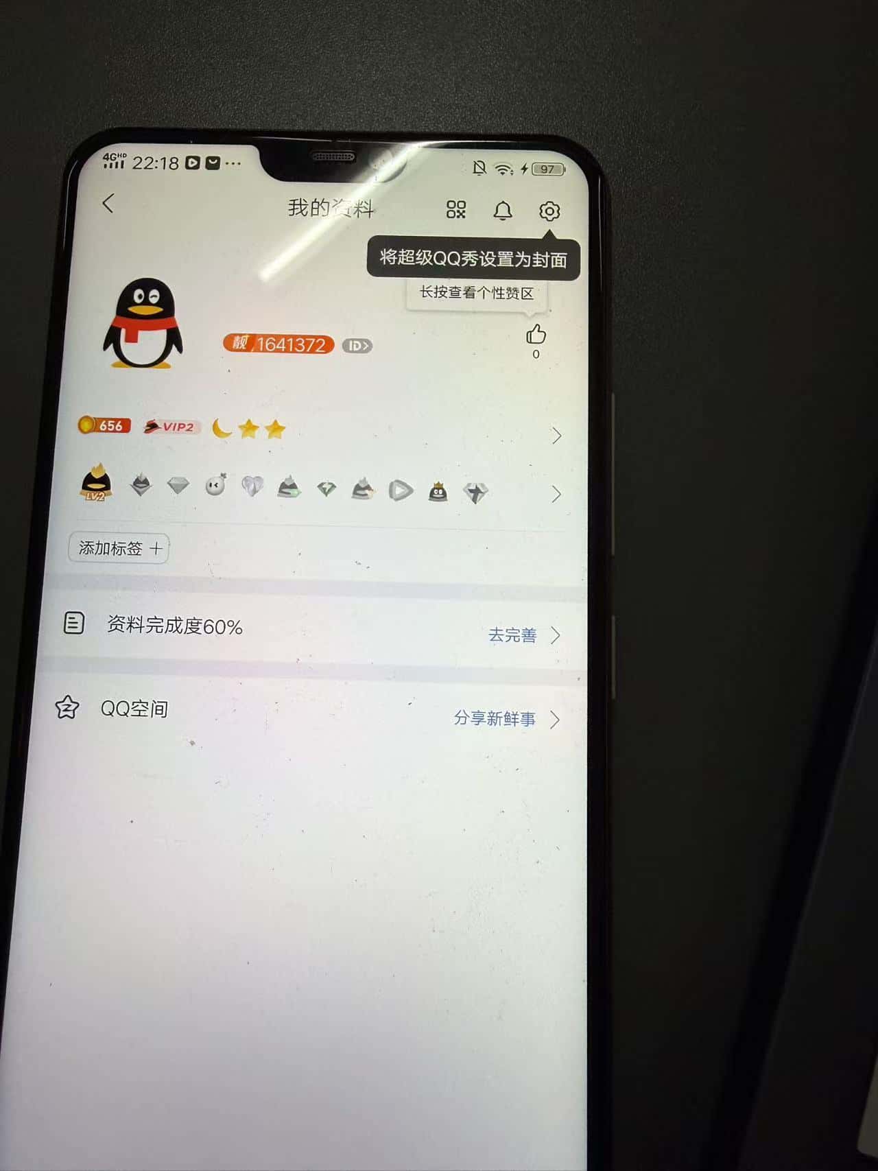 拍个靓716413720违规无社交