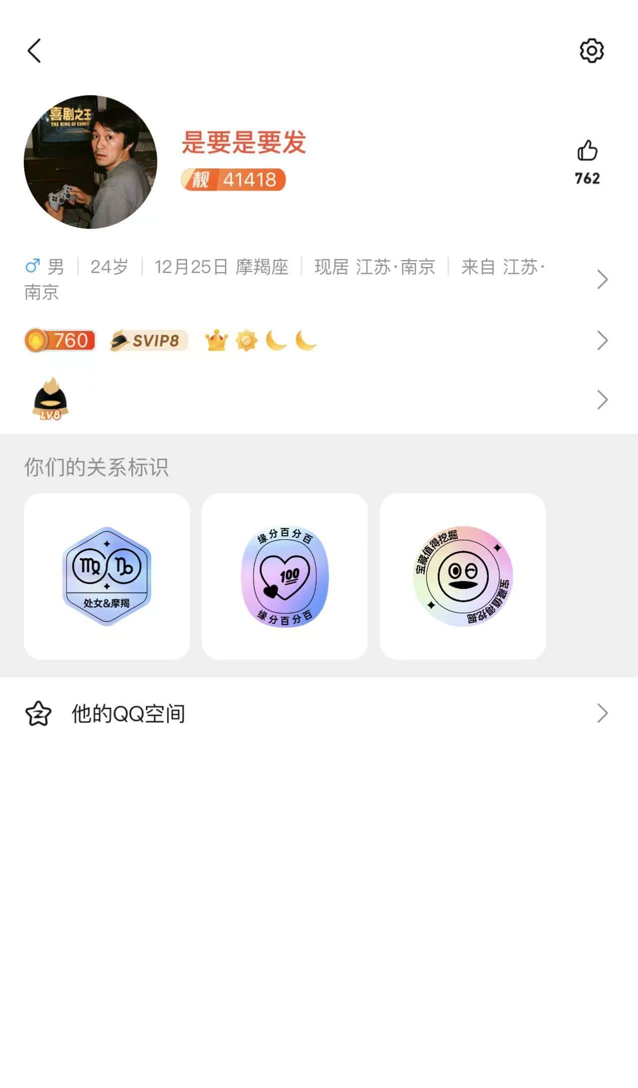 【质疑➕88】中秋节拍个极品五位ABAB发财类型