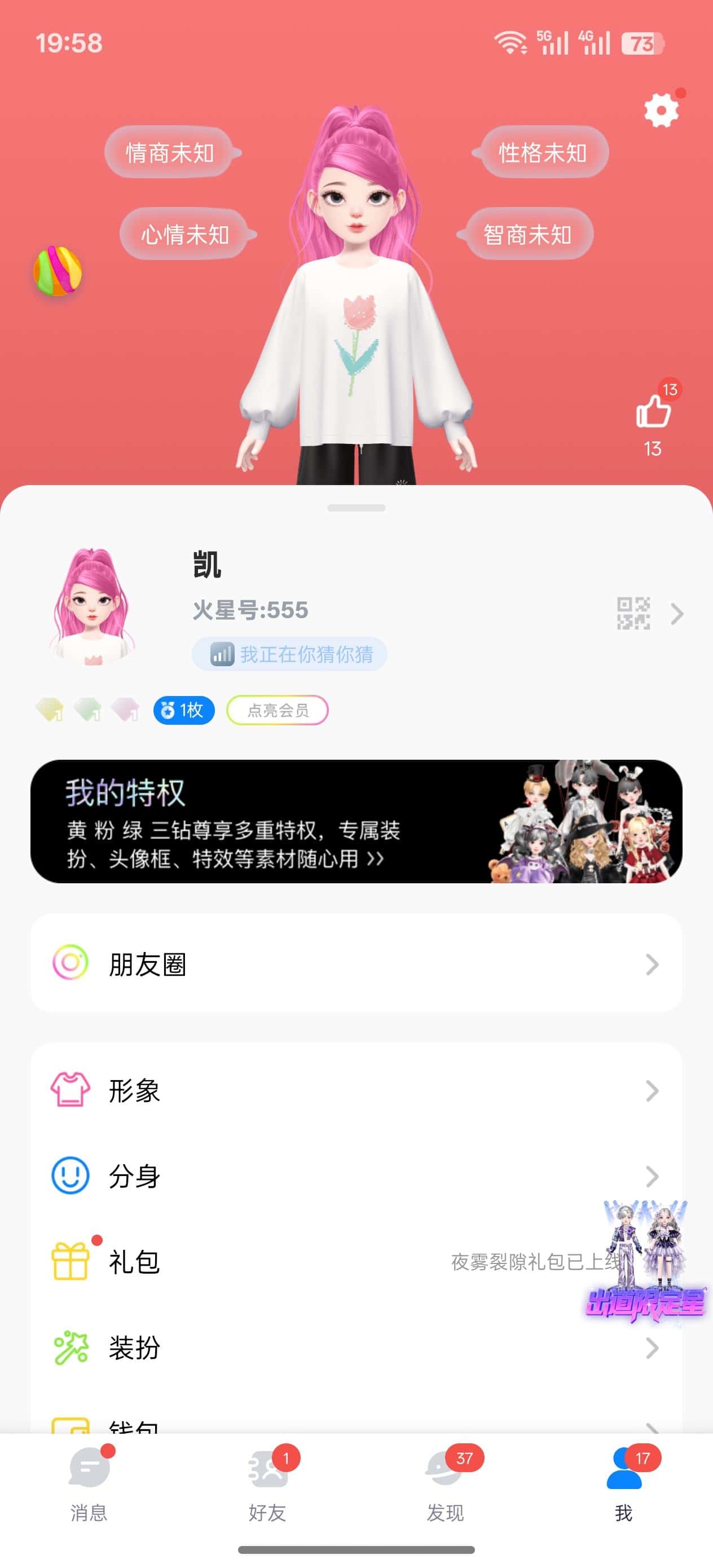 庆中秋，拍火星豹子号ID555，非标题党
