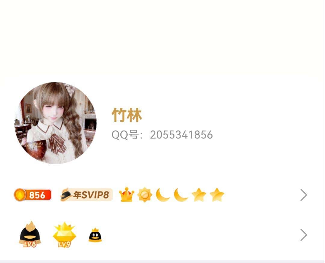 拍个会8皇9皇冠
