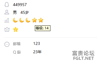 庆中秋：拍个AABB开类型6位：449957----14级-处号无证-0违规无人脸无社交