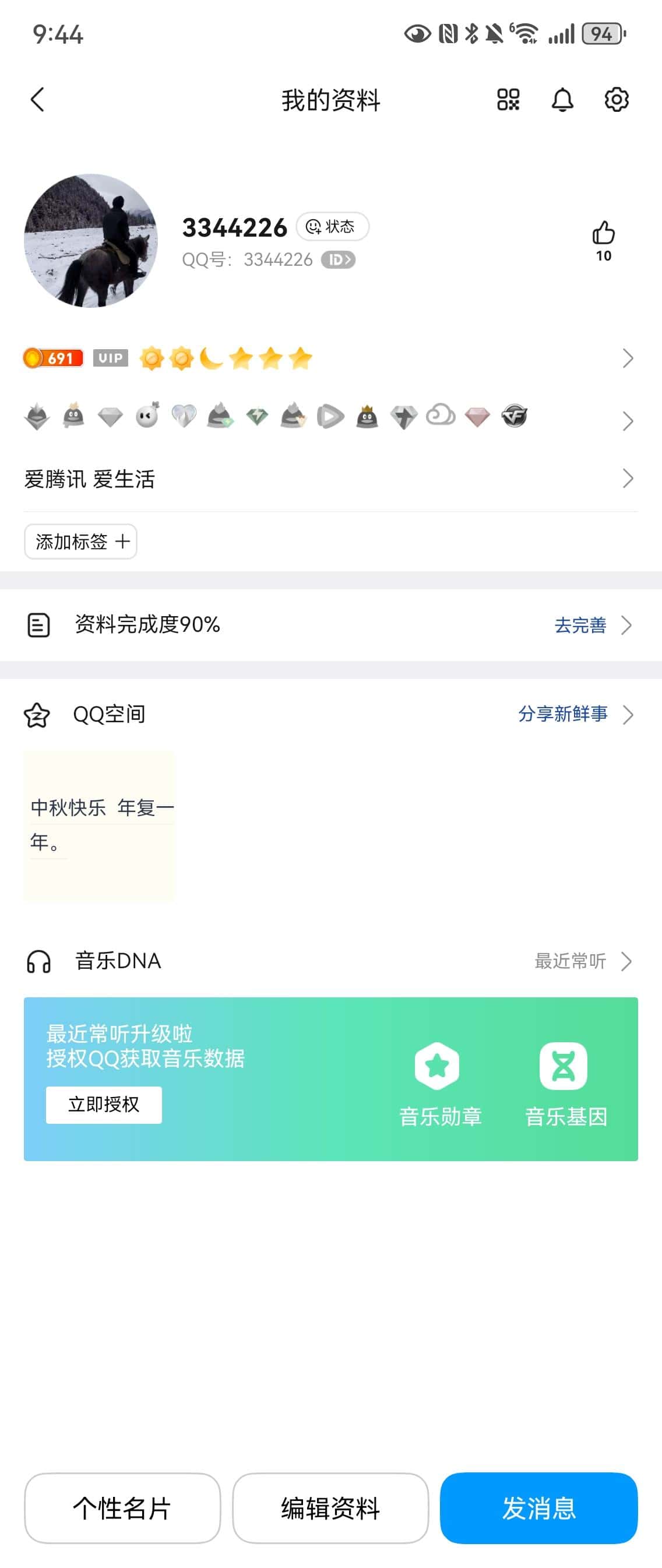 极品寓意334422生生世世爱爱AABBCC开极品小七