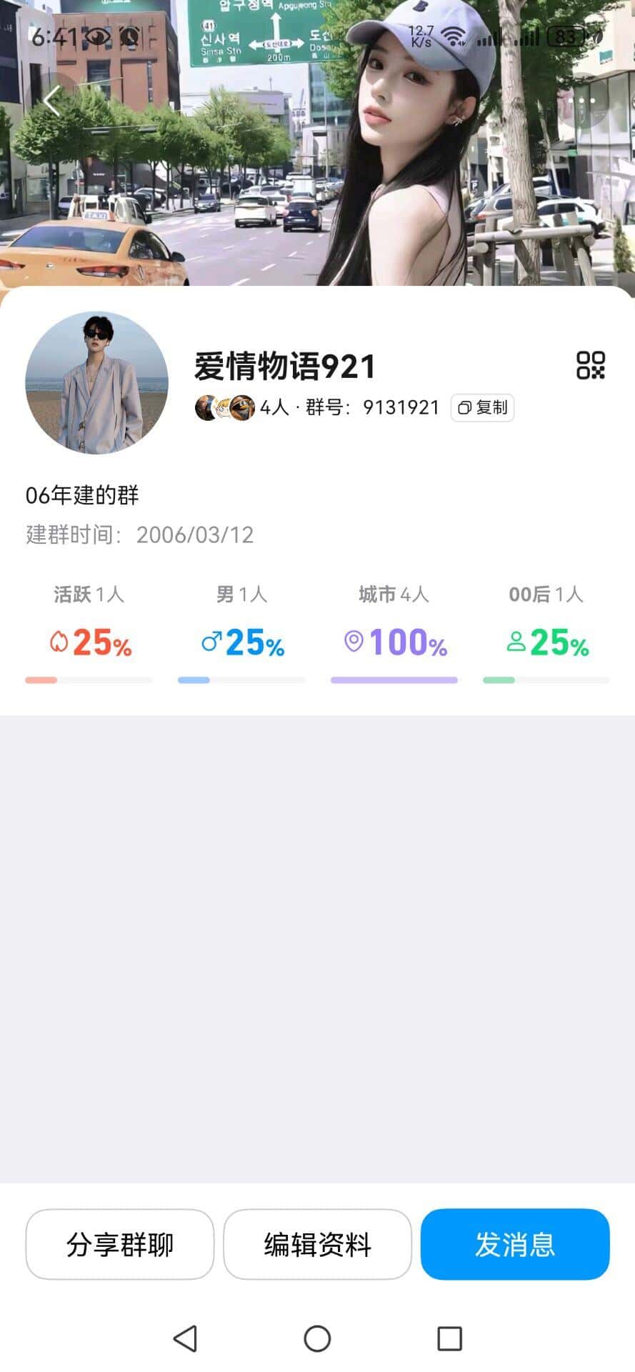 QQ7群9131921就一生要就爱你+5