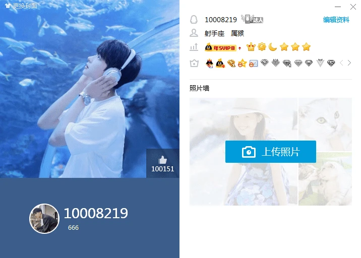 拍一个极品客服号100082190违规皇冠一切可用+10