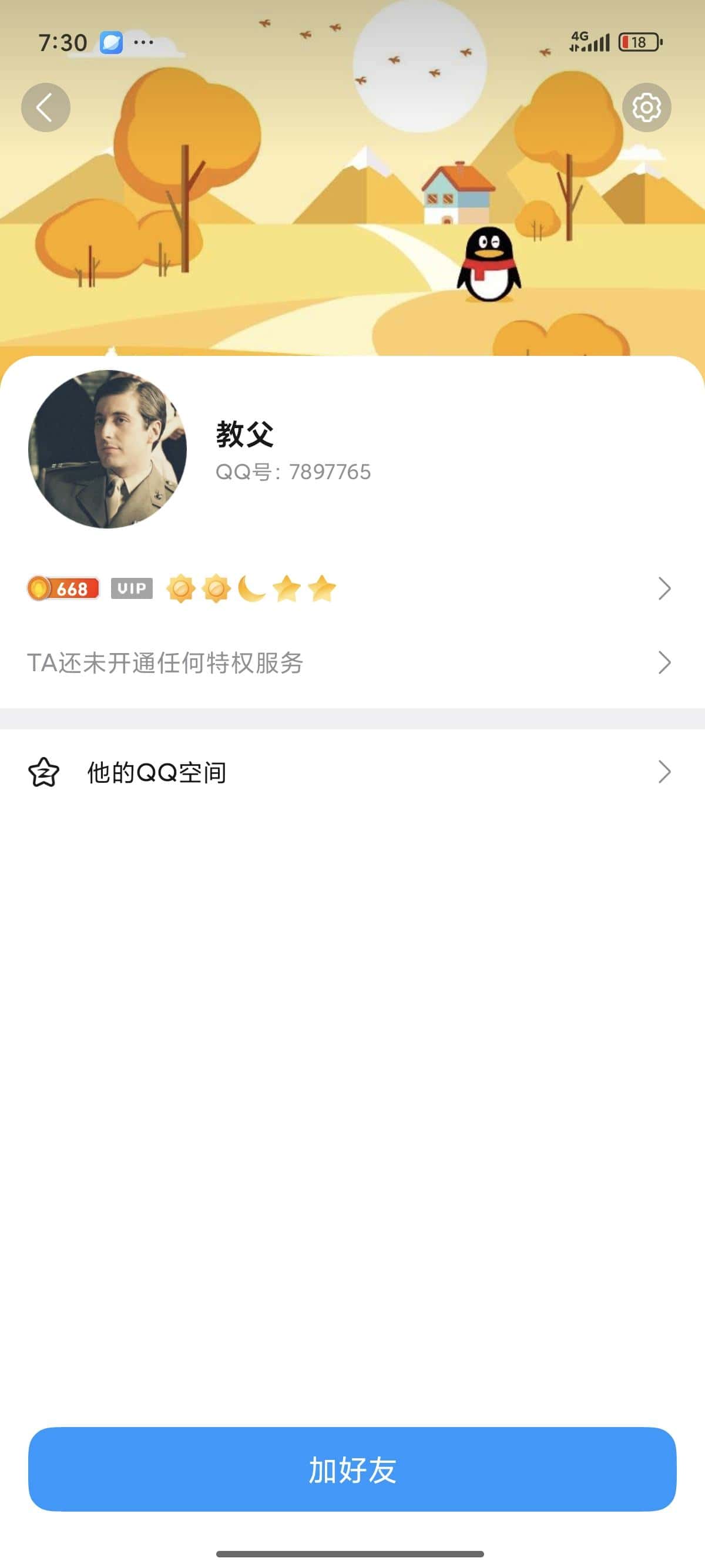 极品捡漏7897765
