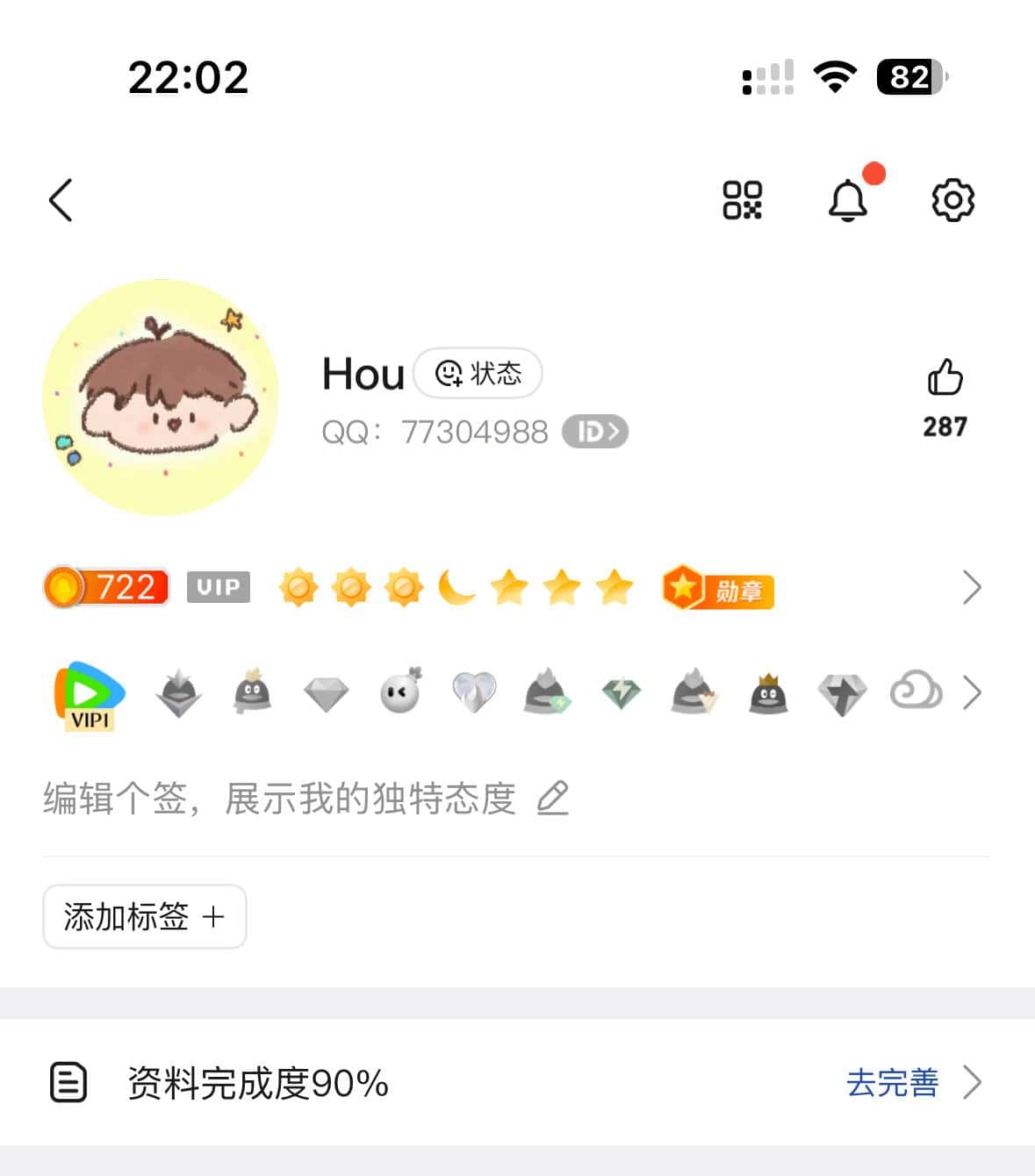拍个八位三太纯无脸