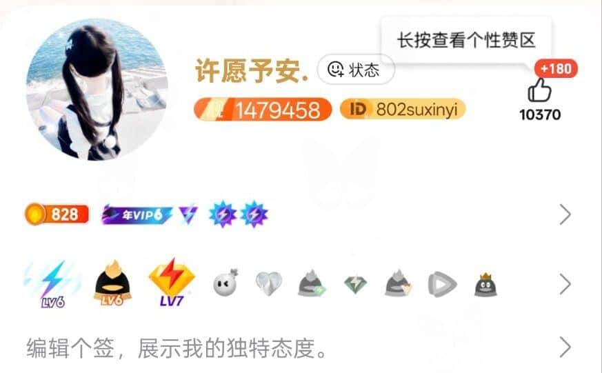 1479458小业务七