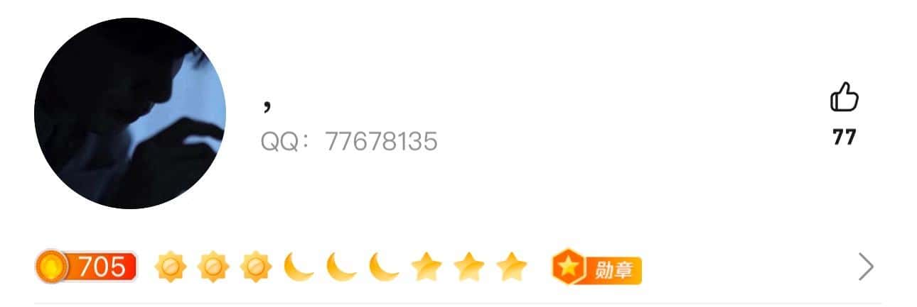 拍个八位准皇冠纯无脸