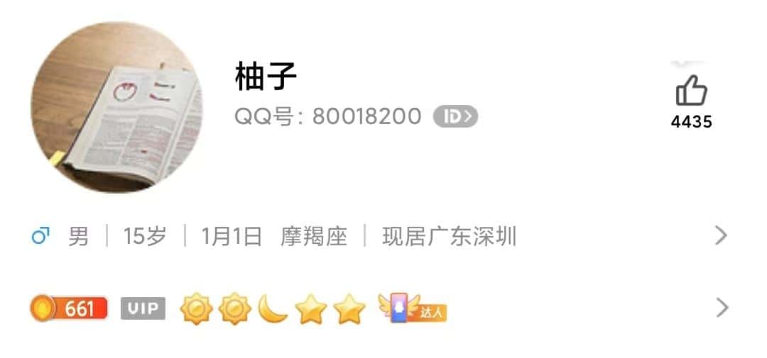 拍一个800客服8位QQ80018200