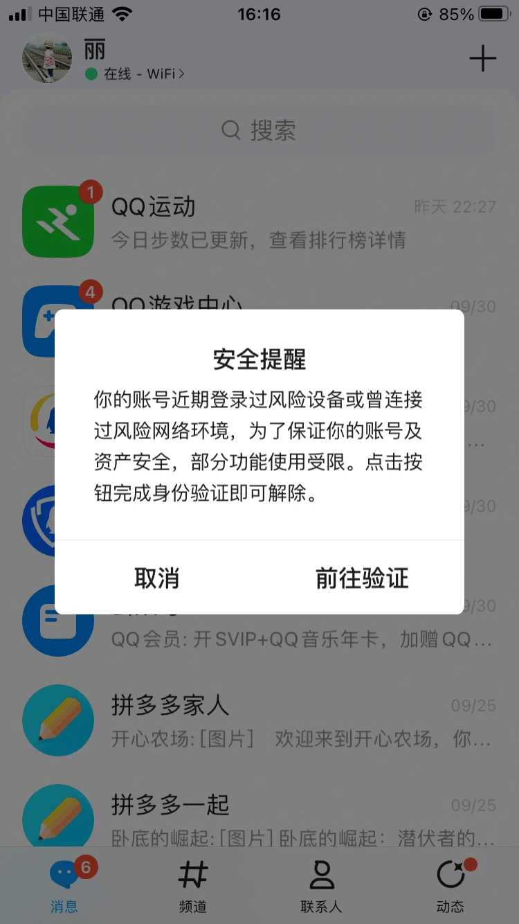 拍个0违规首次社交的黄冠