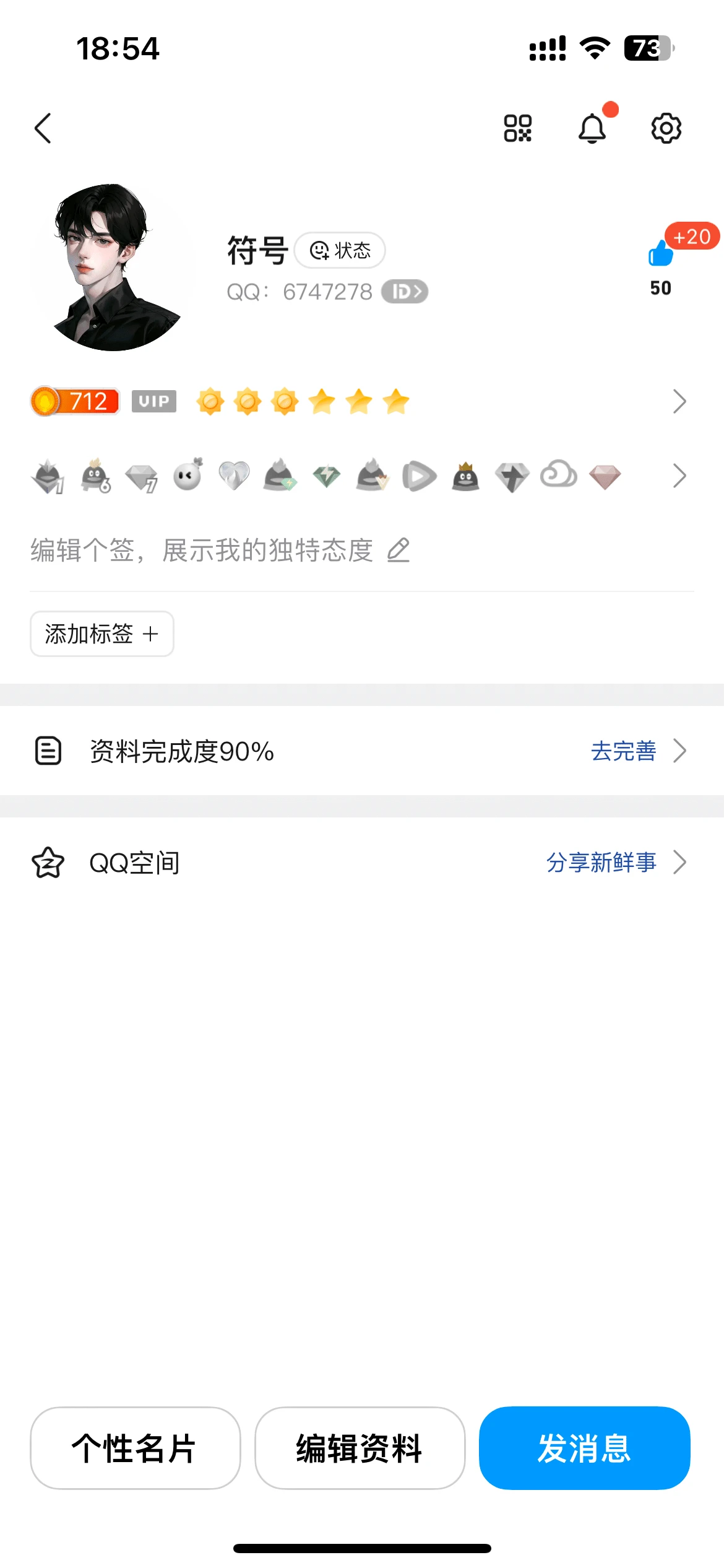 拍个极品小7