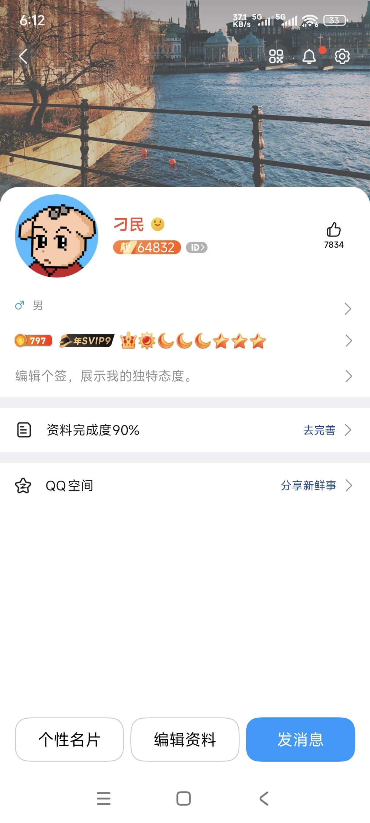 假期拍一个0违规五位