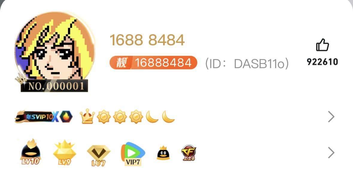 16888484苹果王者v10加cf安卓带顶级业务