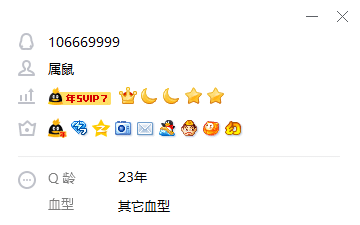 106669999梦中情号你的号码我的心事贡献+6