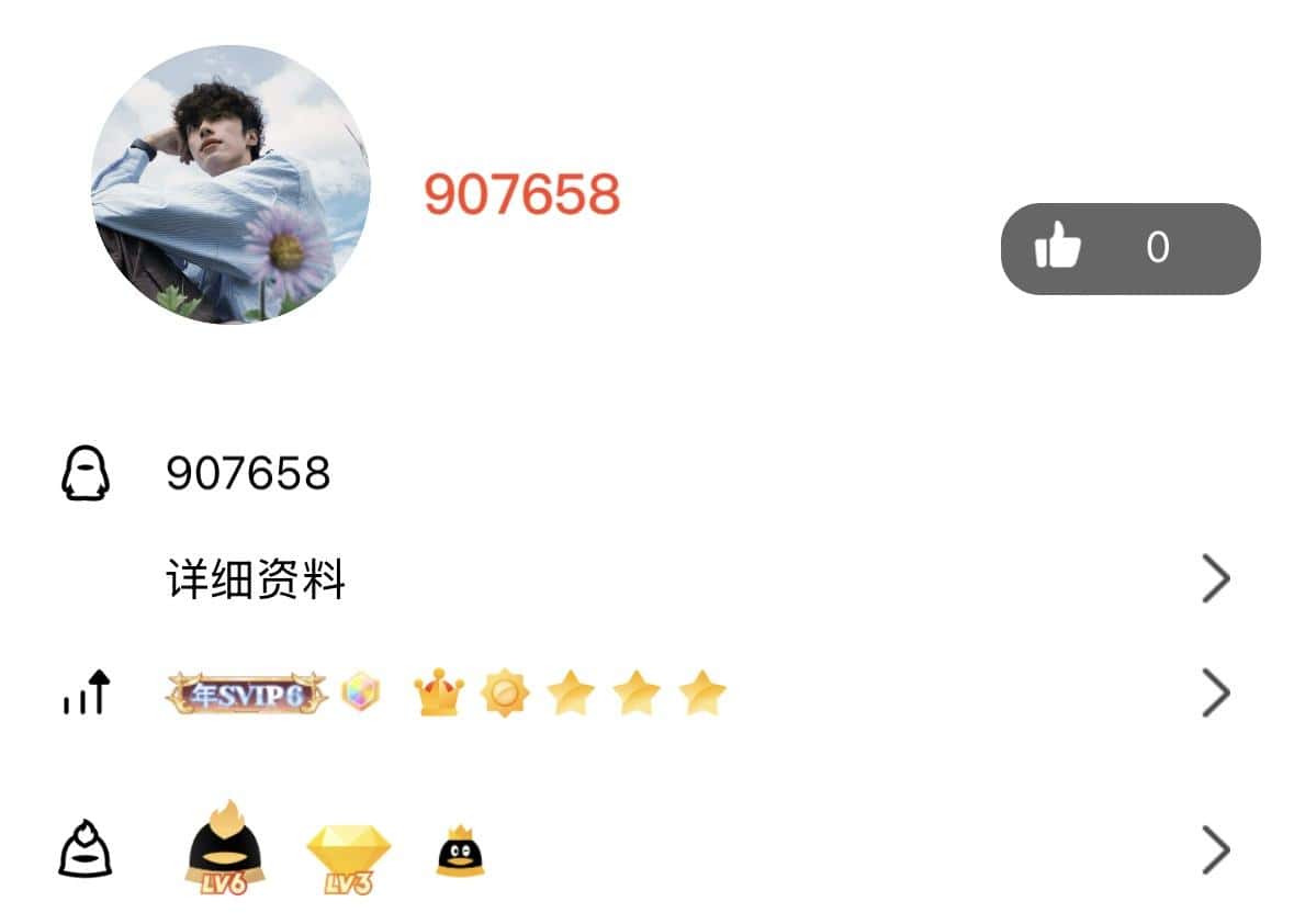 【花海】907658拍三顺6位
