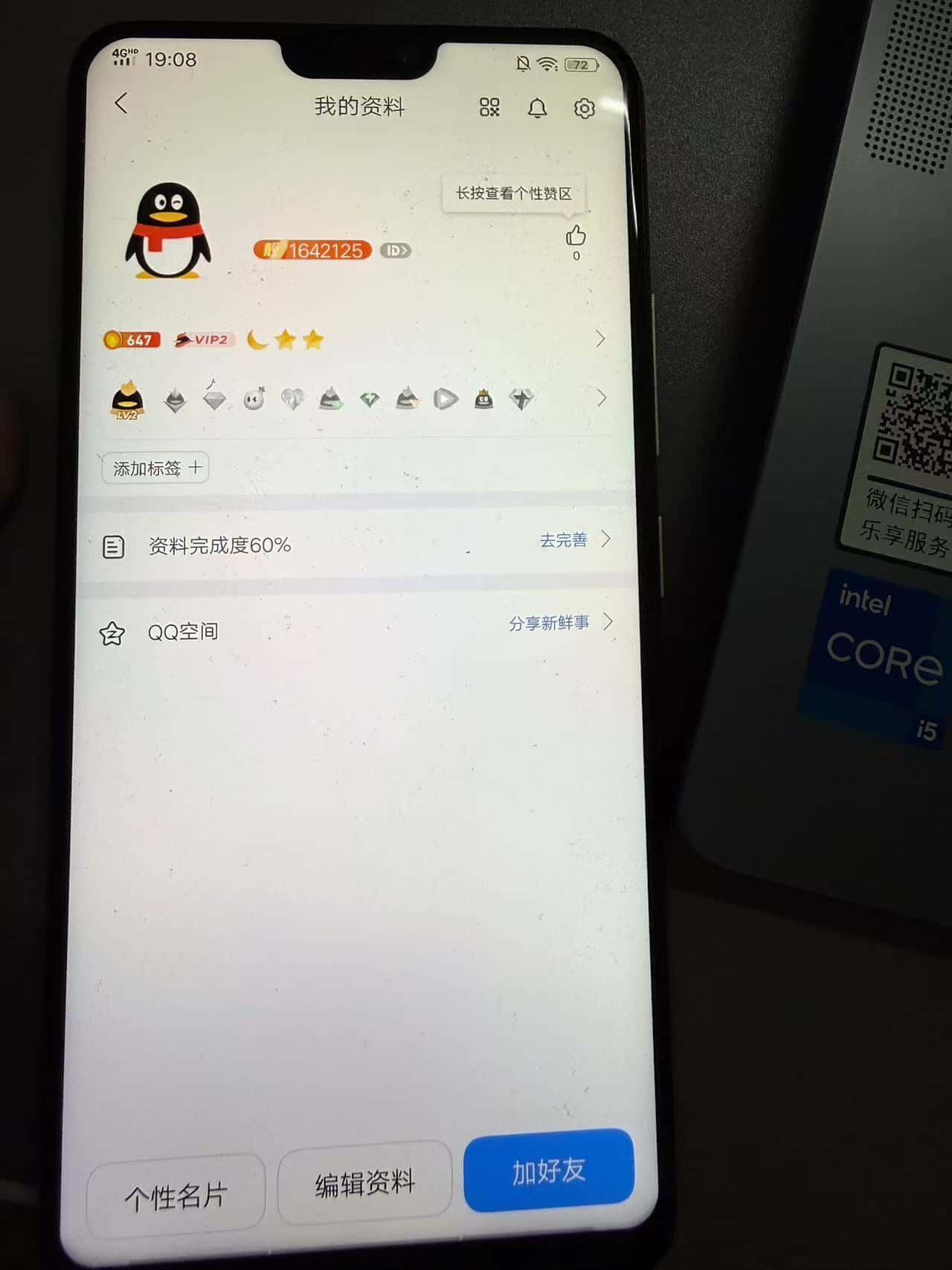 拍个靓71642125